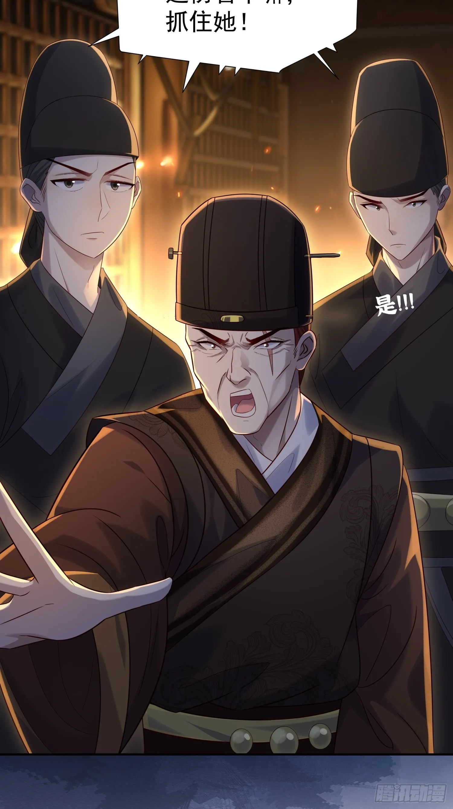 第9话 小奶狗登场31