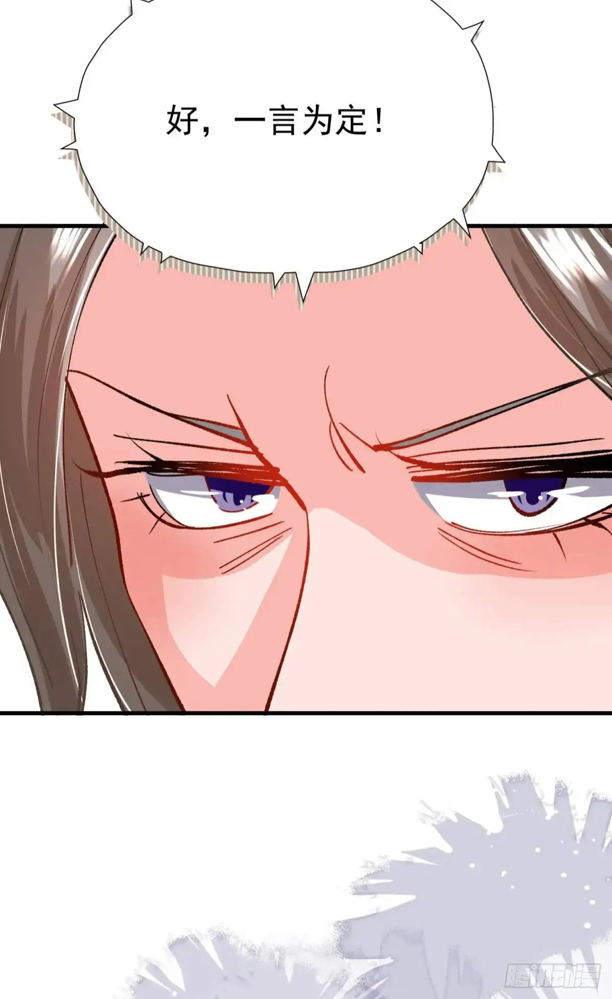 第33话 敌人的敌人就是朋友67