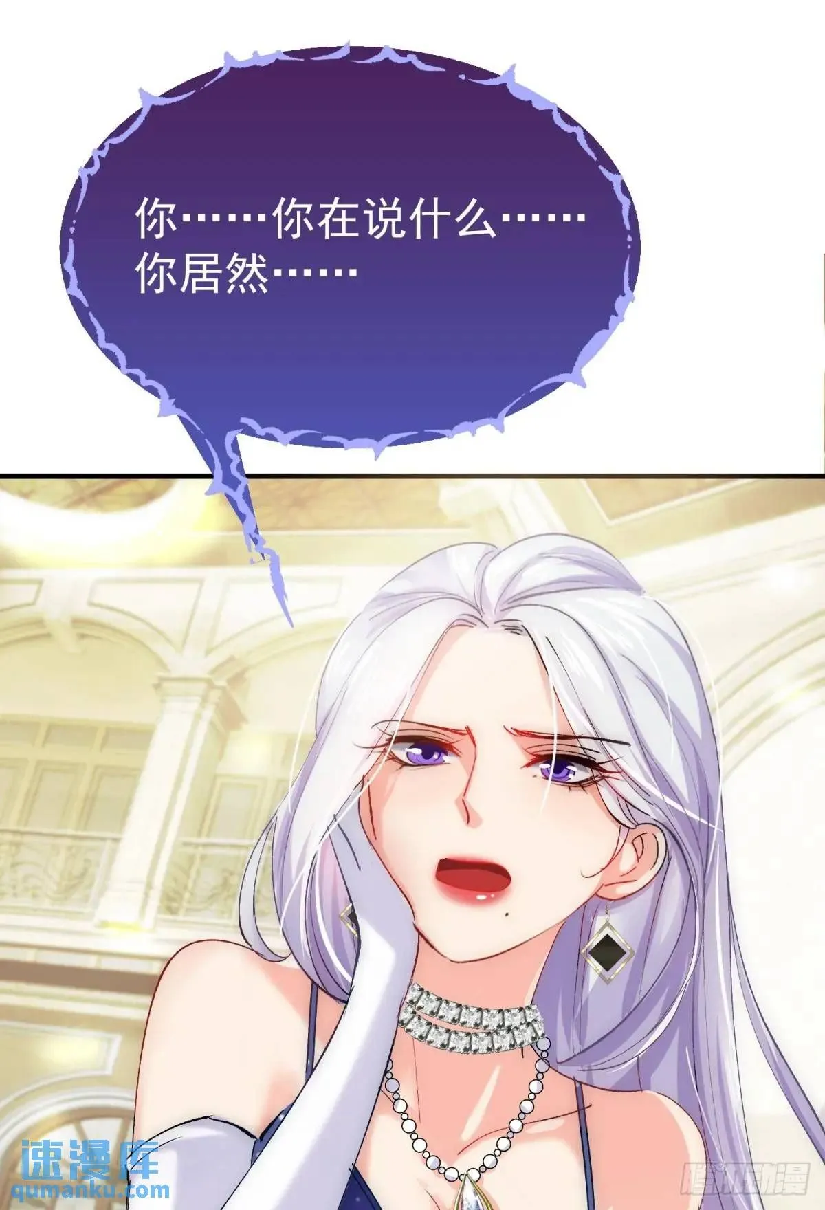 第32话 你的一切都是我的40