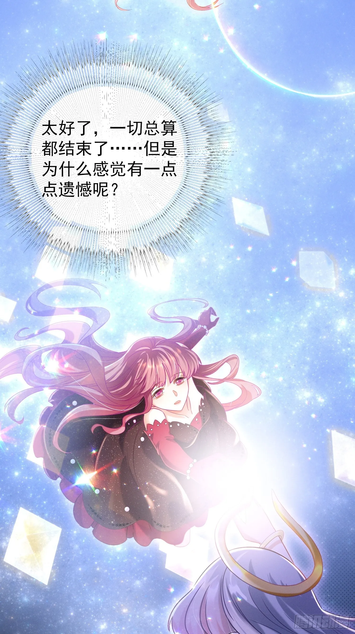 第17话 被欺负的女公爵38
