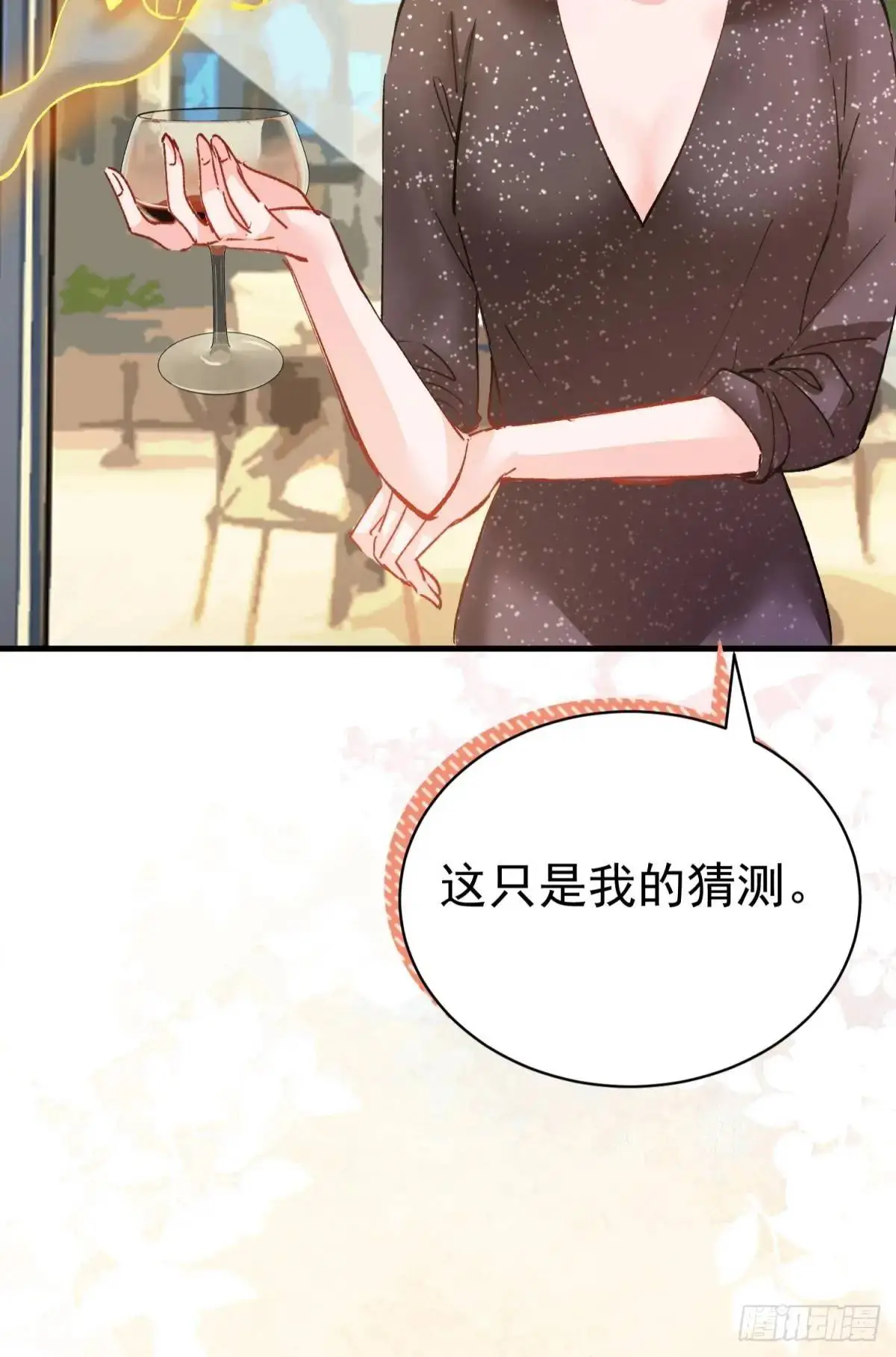 第38话 见你一次打你一次52