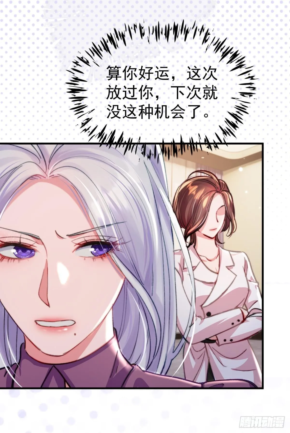 第30话 新世界，虐新渣85