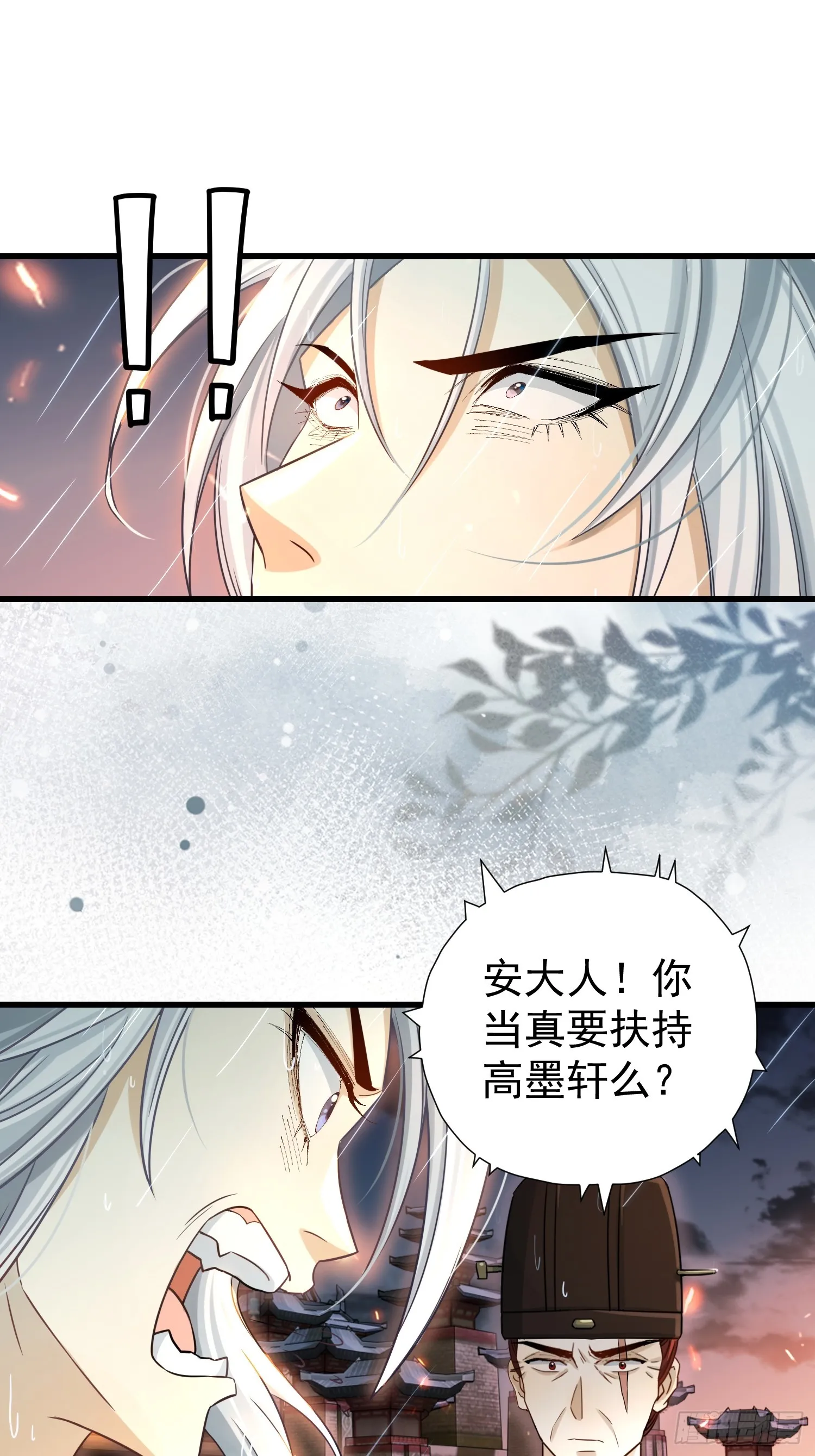 第15话 联手灭狗35