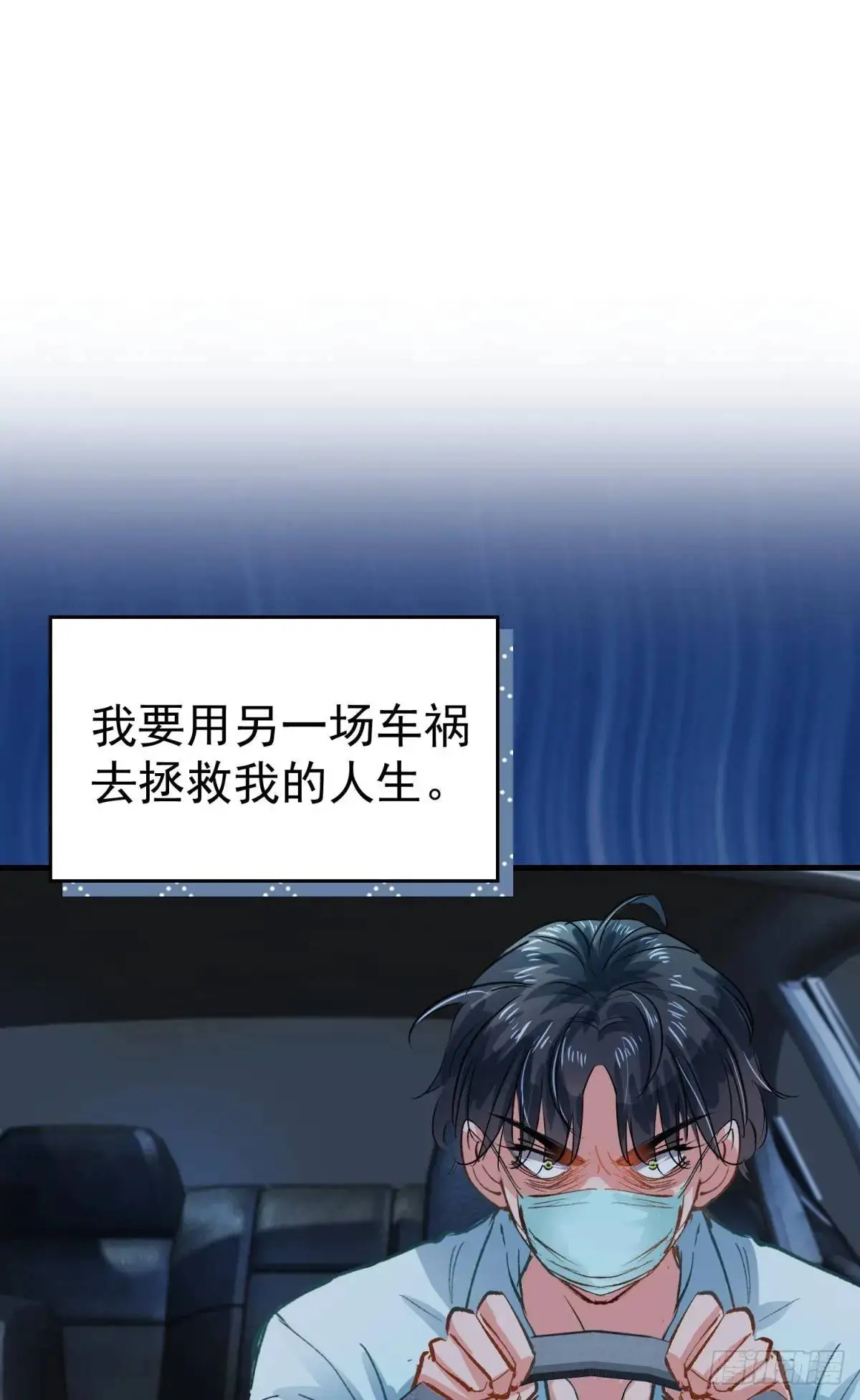 第39话 主神再临17