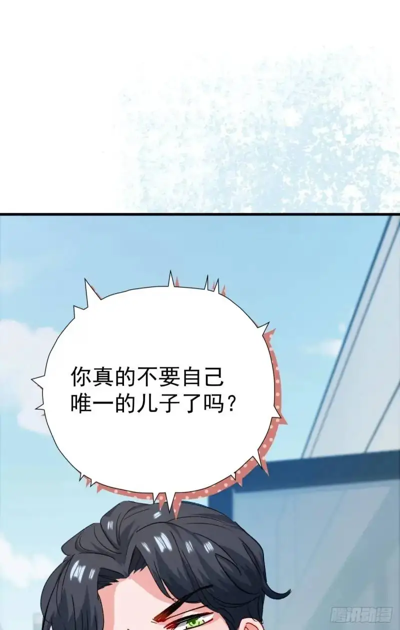 第36话 狗咬狗57