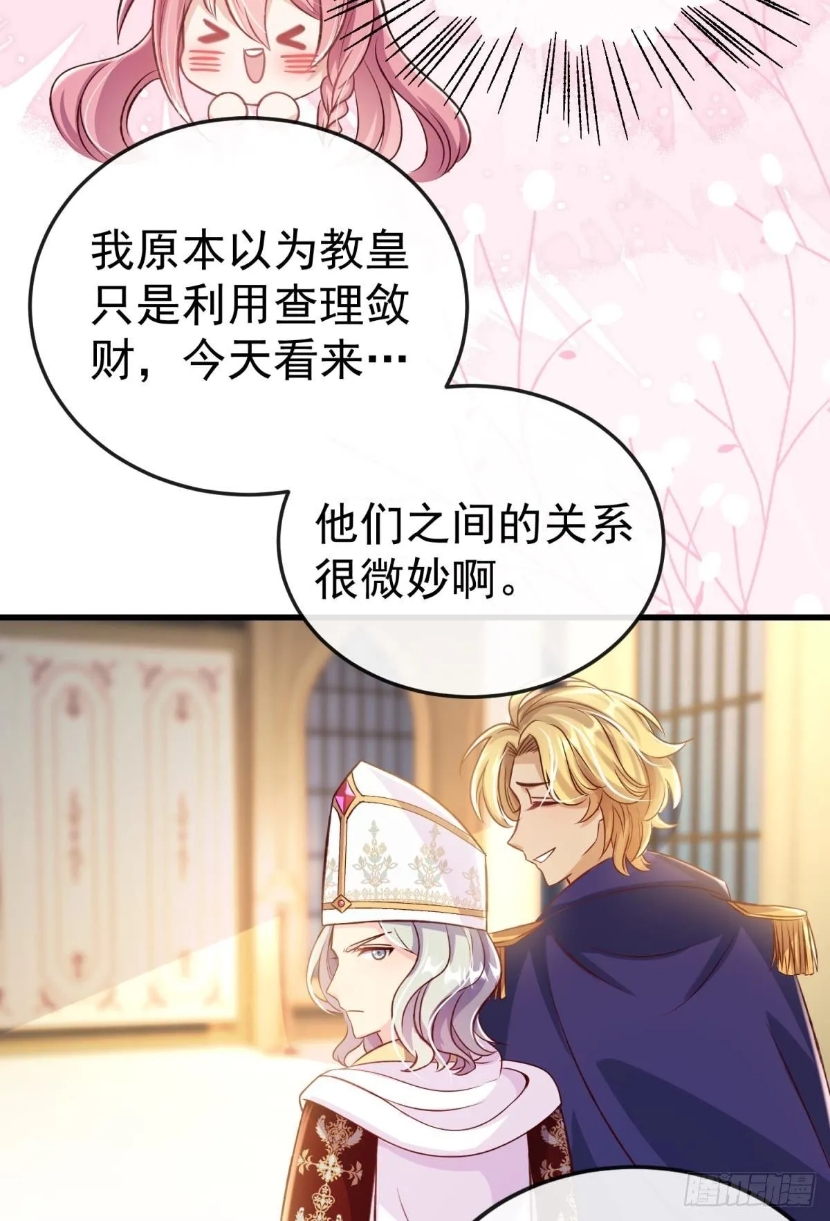 第21话 好戏正要开场23