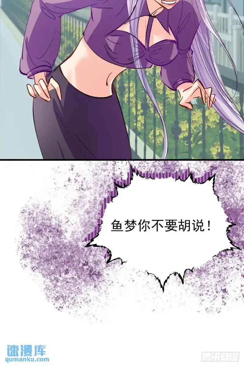 第36话 狗咬狗69