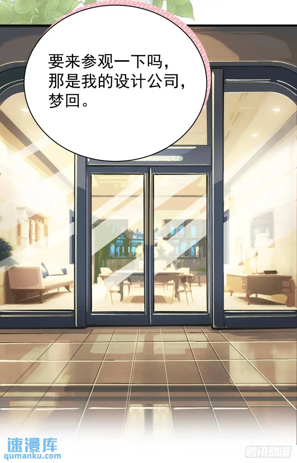 第38话 见你一次打你一次4