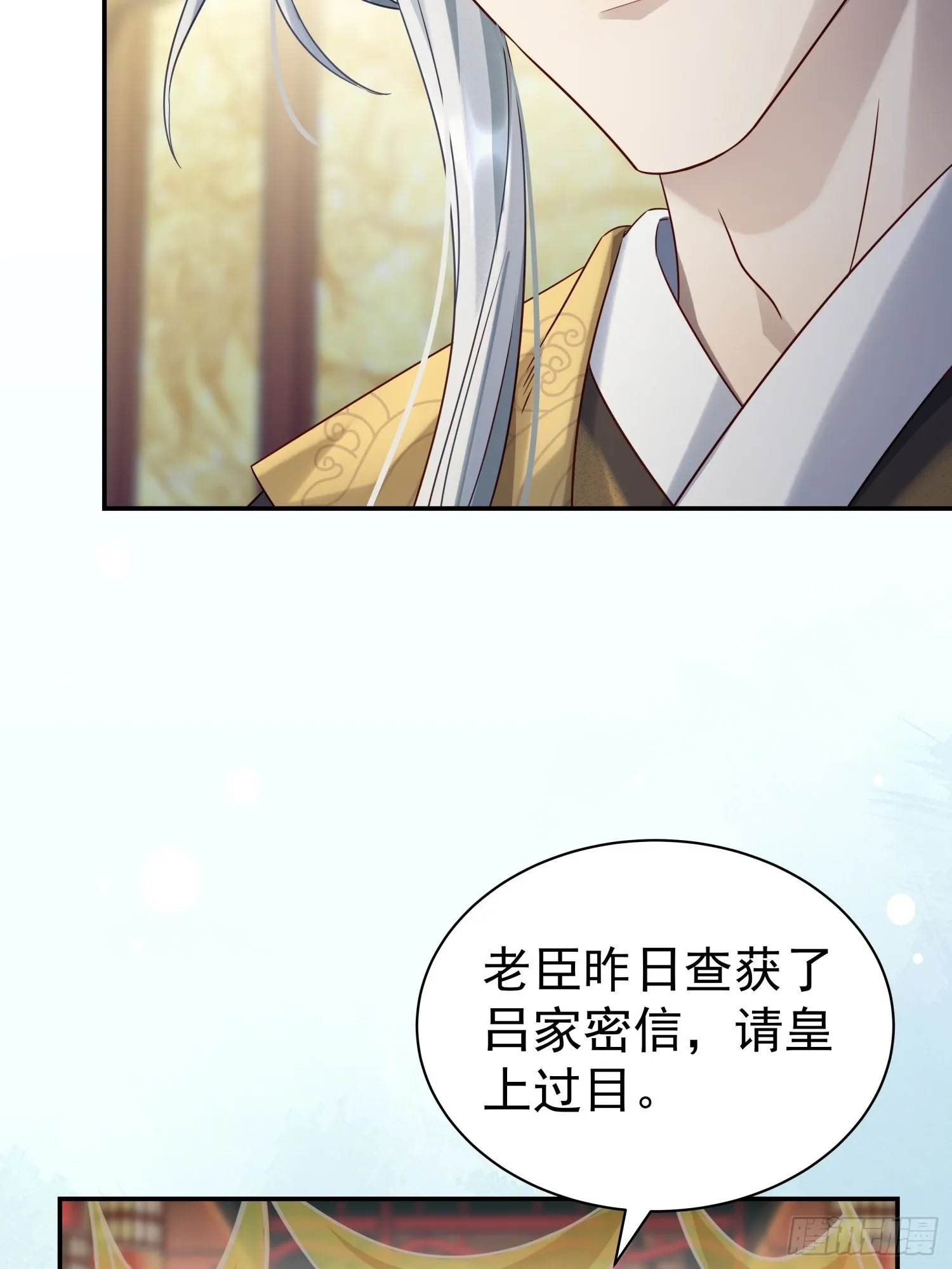 第7话 狱中博弈10