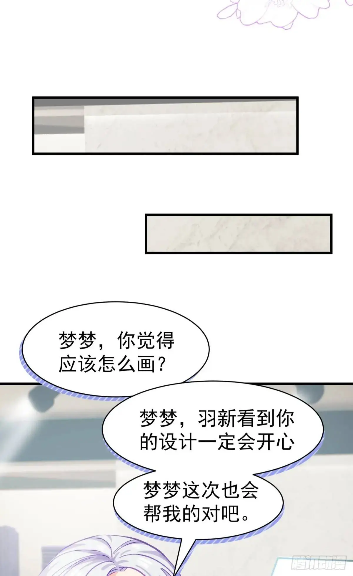 第34话 影后登场26