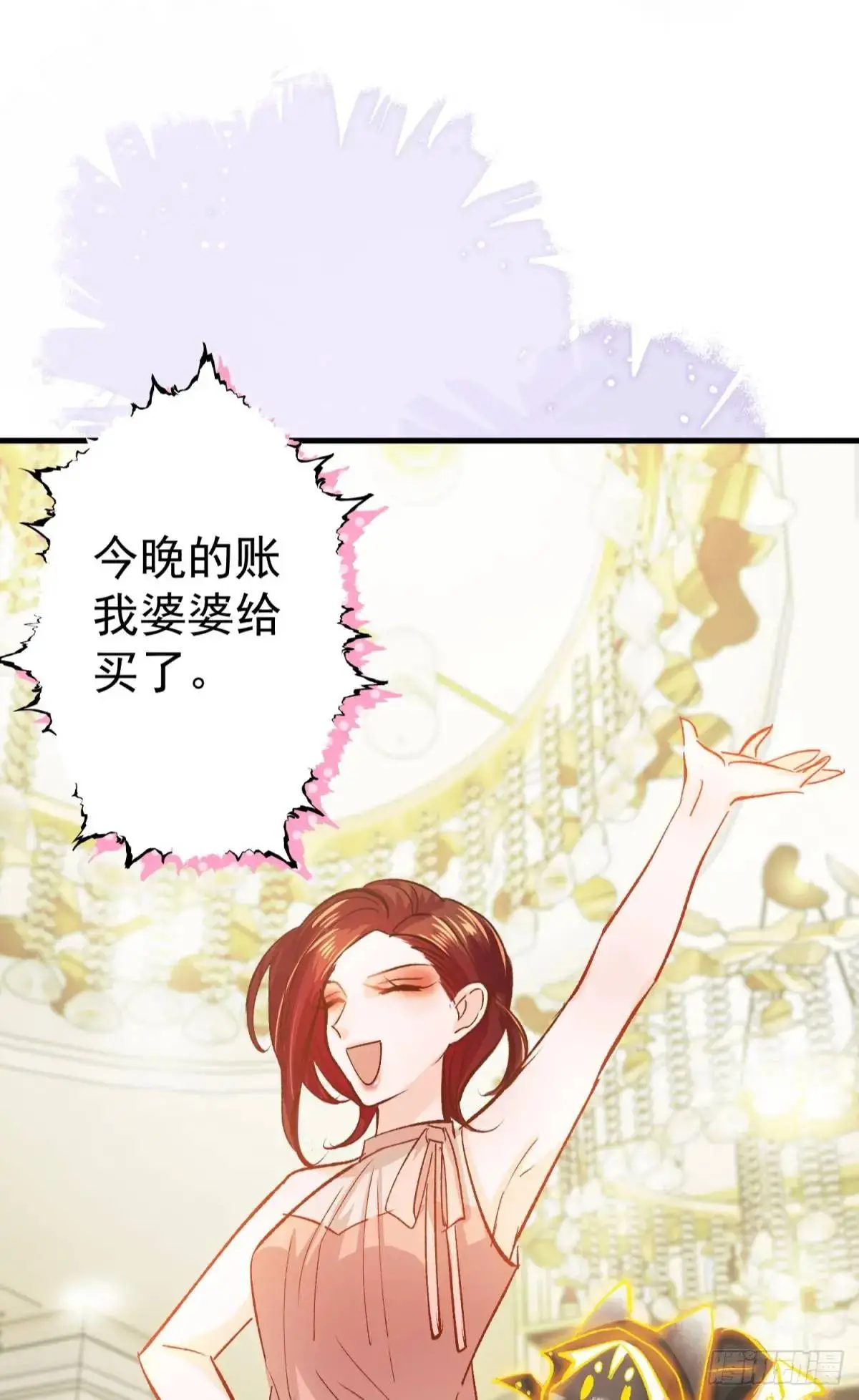 第34话 影后登场35