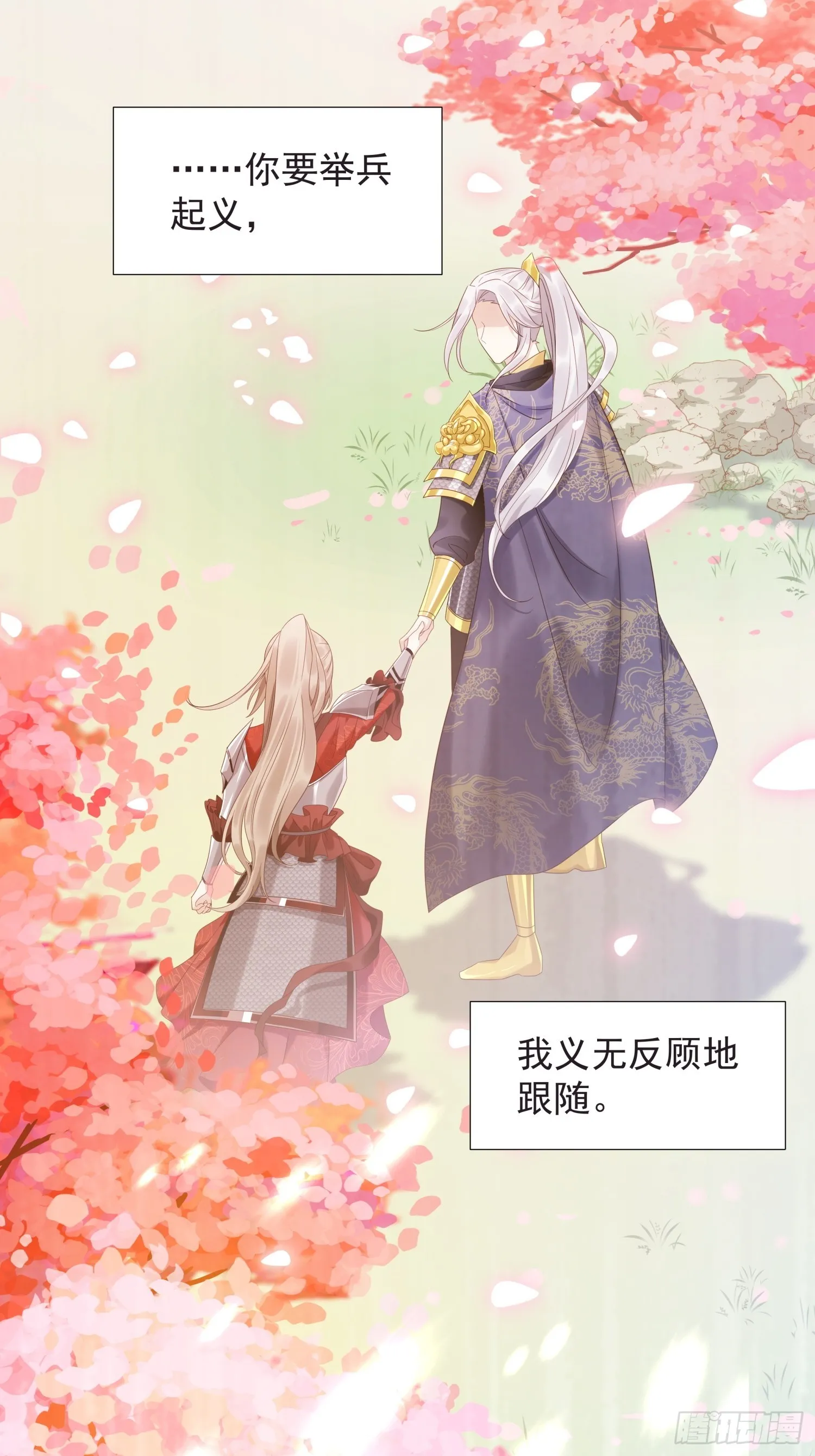 第2话 卖惨而已，谁不会啊？6