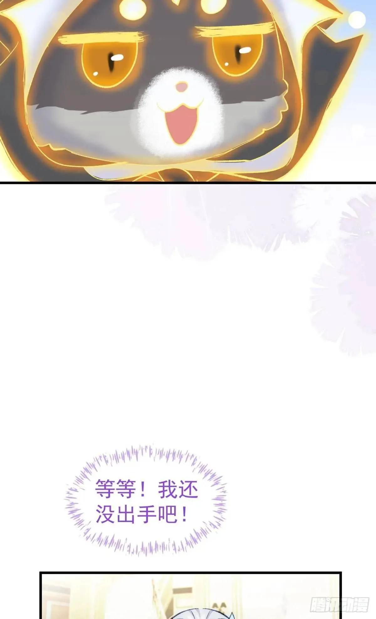 第32话 你的一切都是我的25