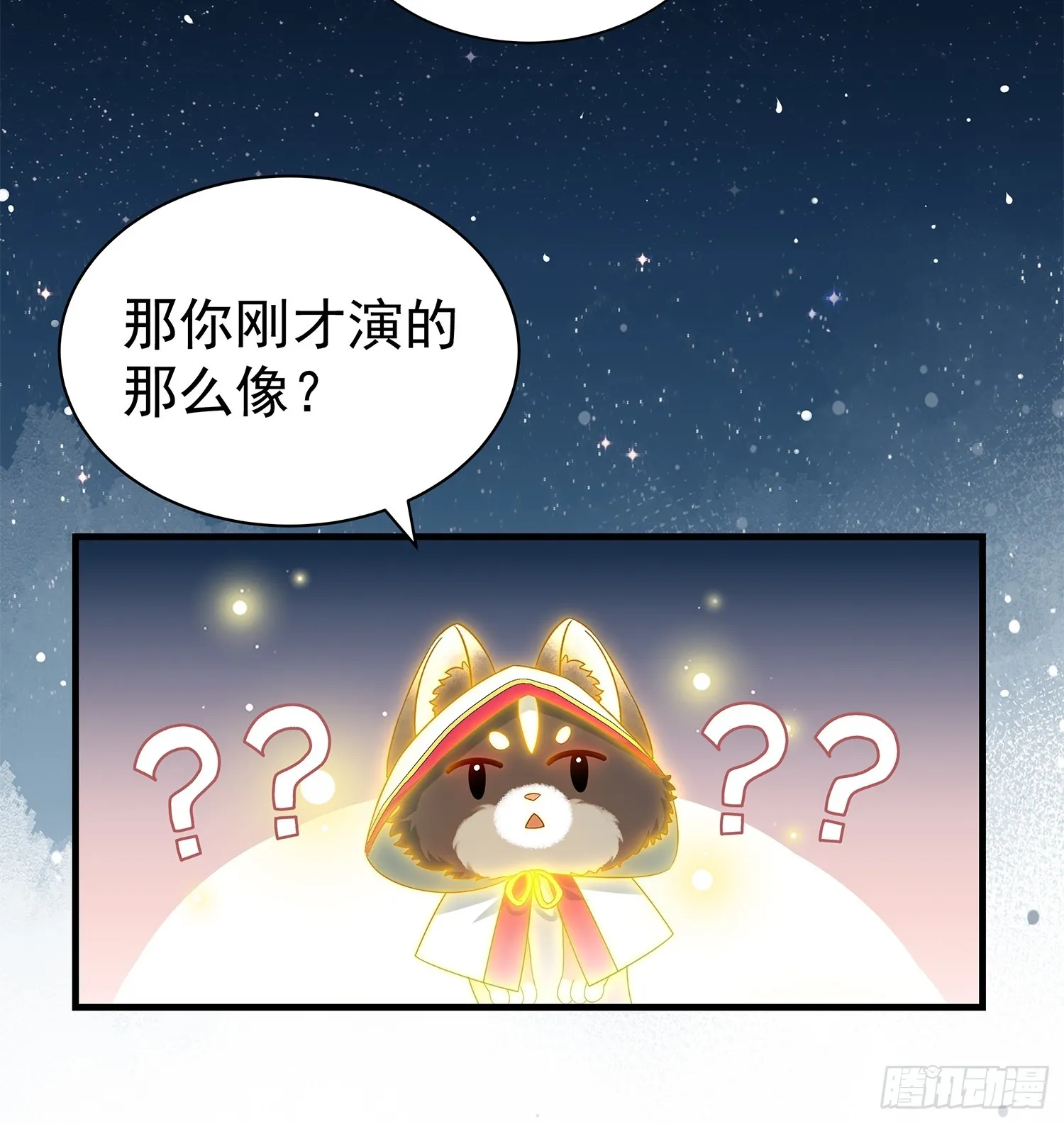 第12话 大声密谋没在怕的45