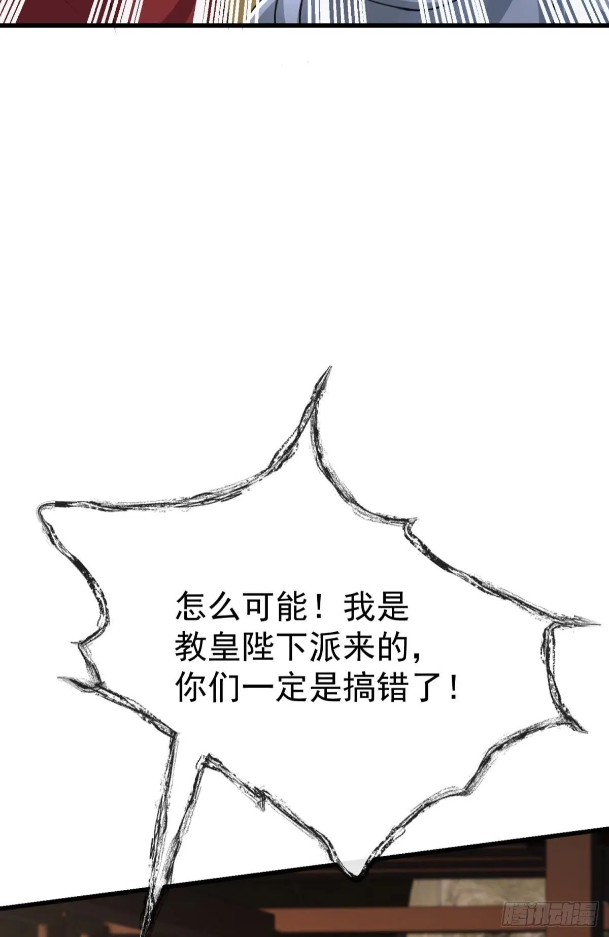 第25话 干掉谁还不一定呢57
