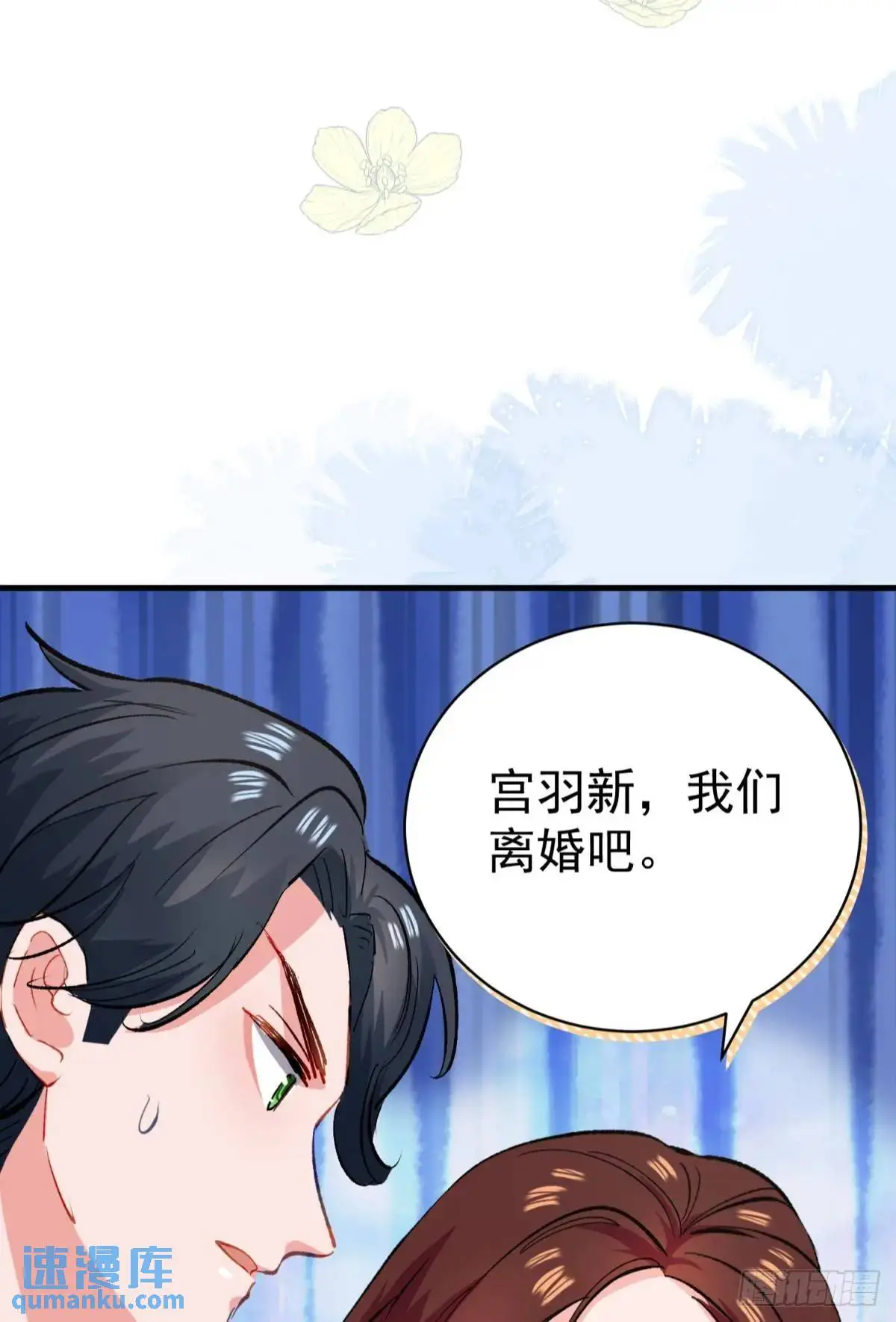 第37话 垃圾分类的时候到了41