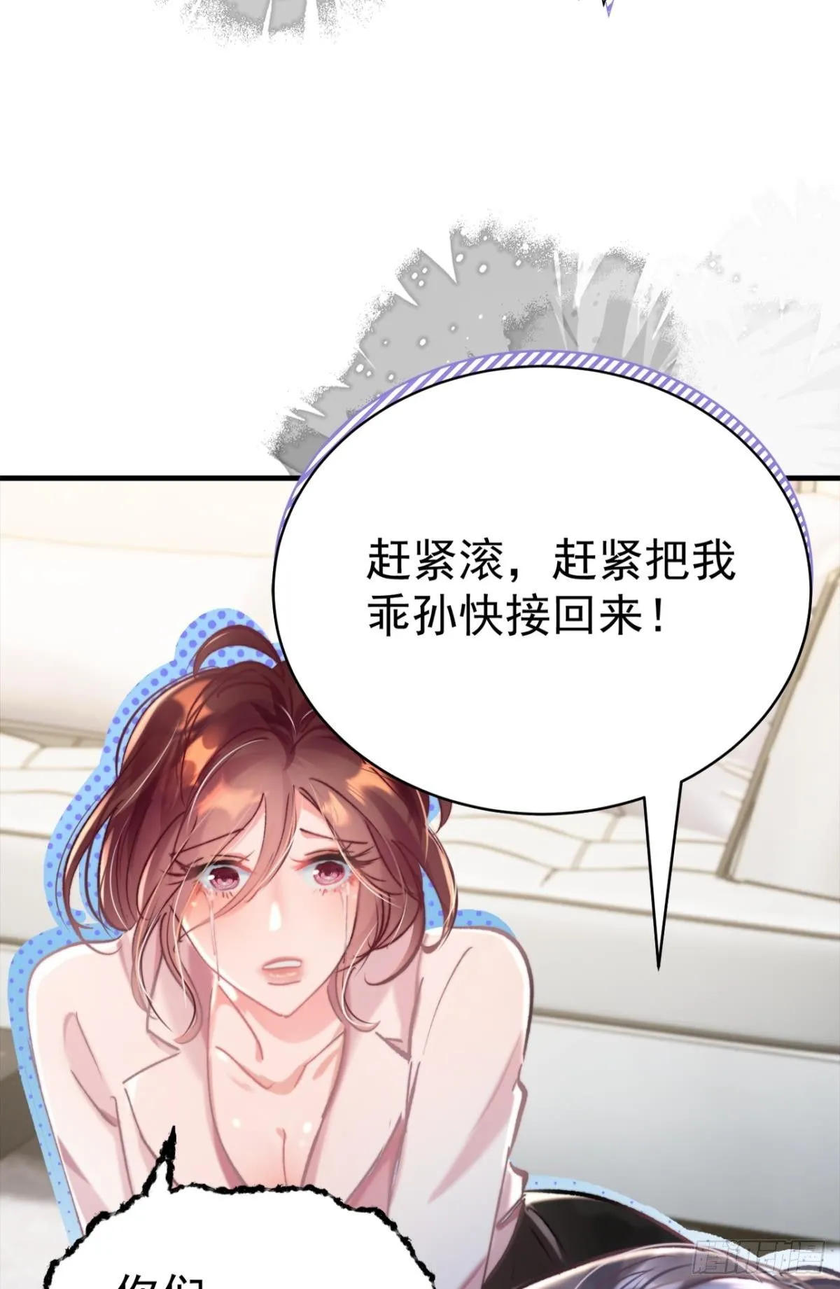 第30话 新世界，虐新渣15