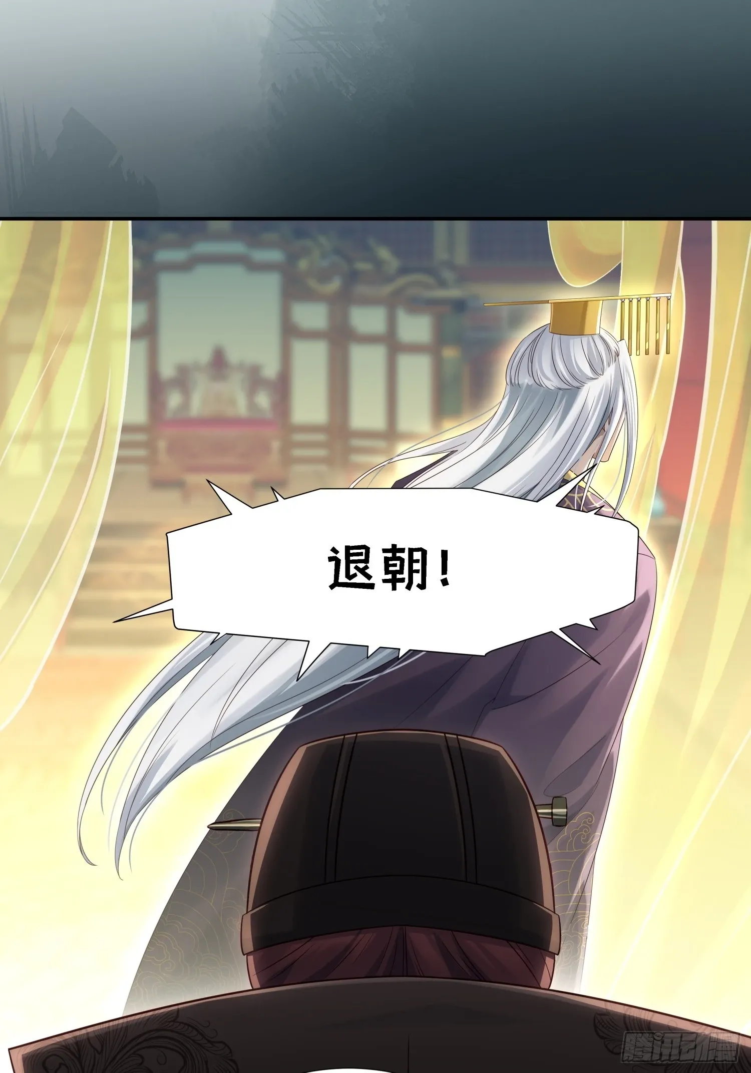 第7话 狱中博弈22