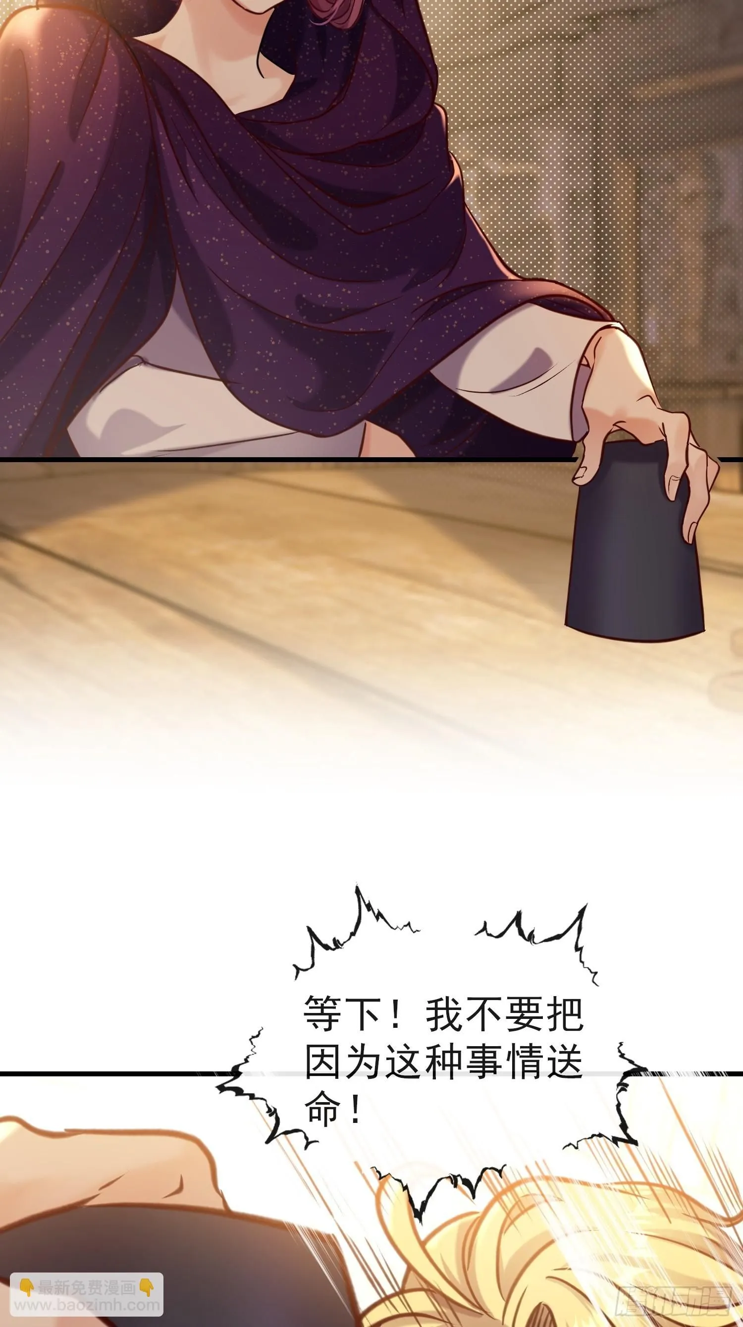 第19话 打人要打脸19