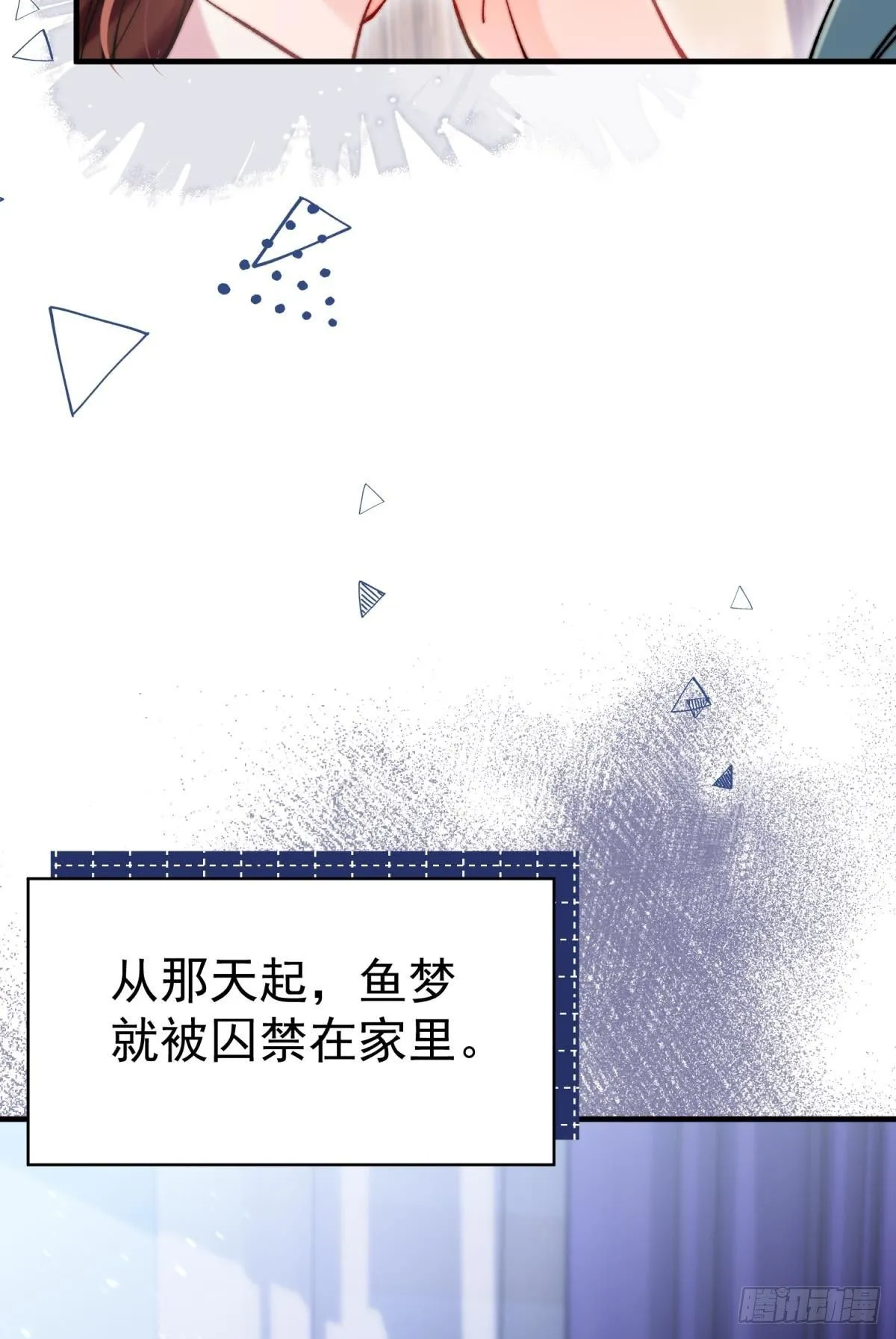 第30话 新世界，虐新渣43