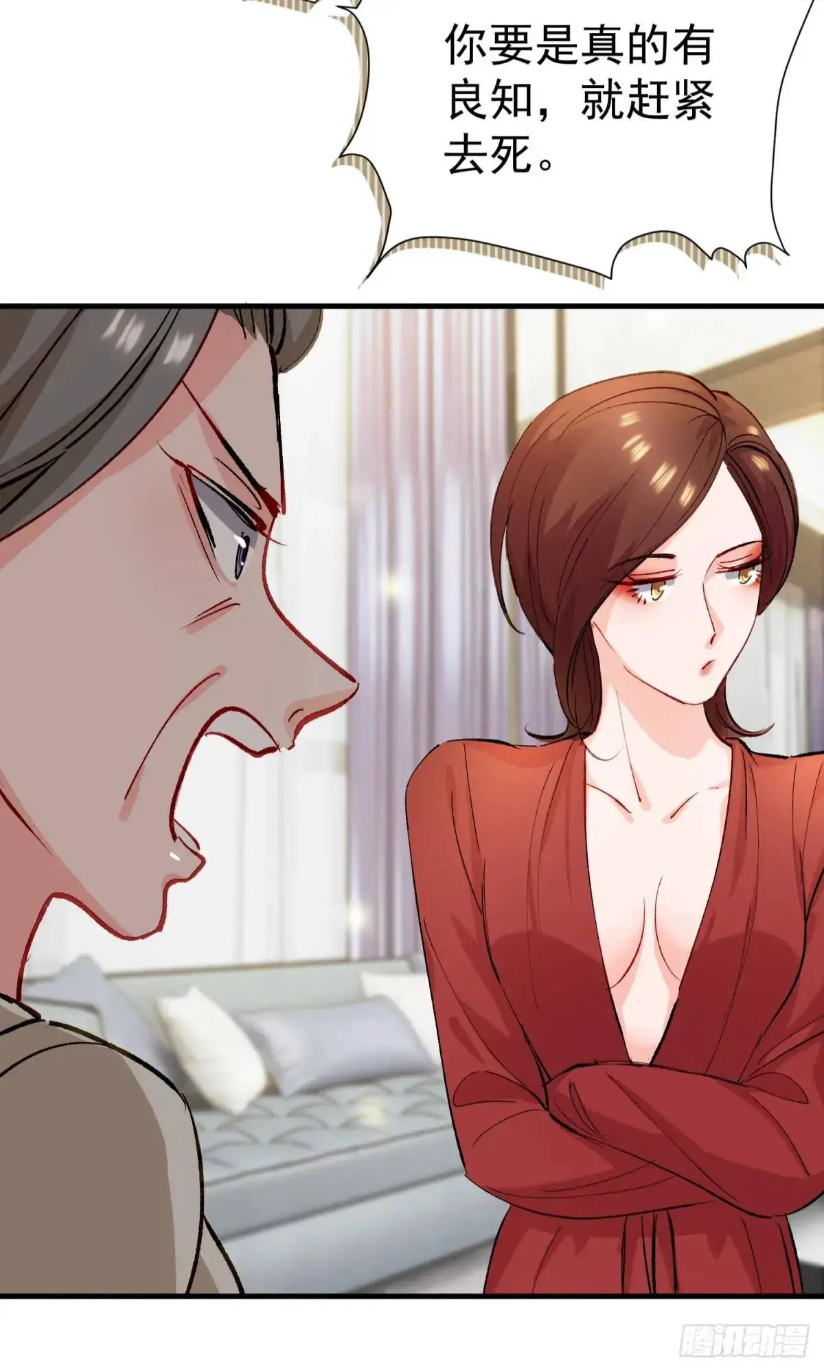第33话 敌人的敌人就是朋友57