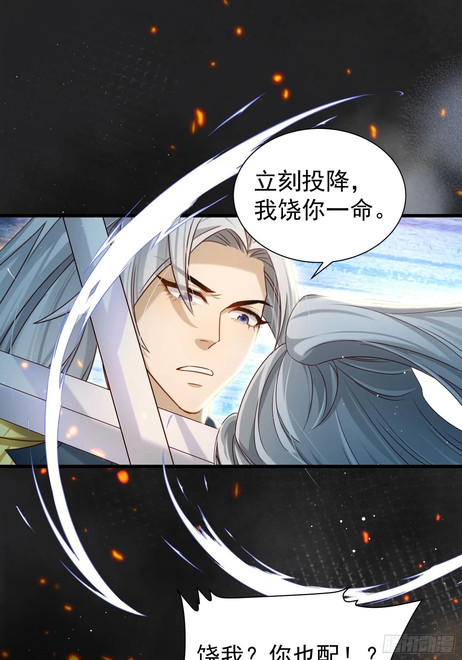第16话 世界一，攻略成功！25