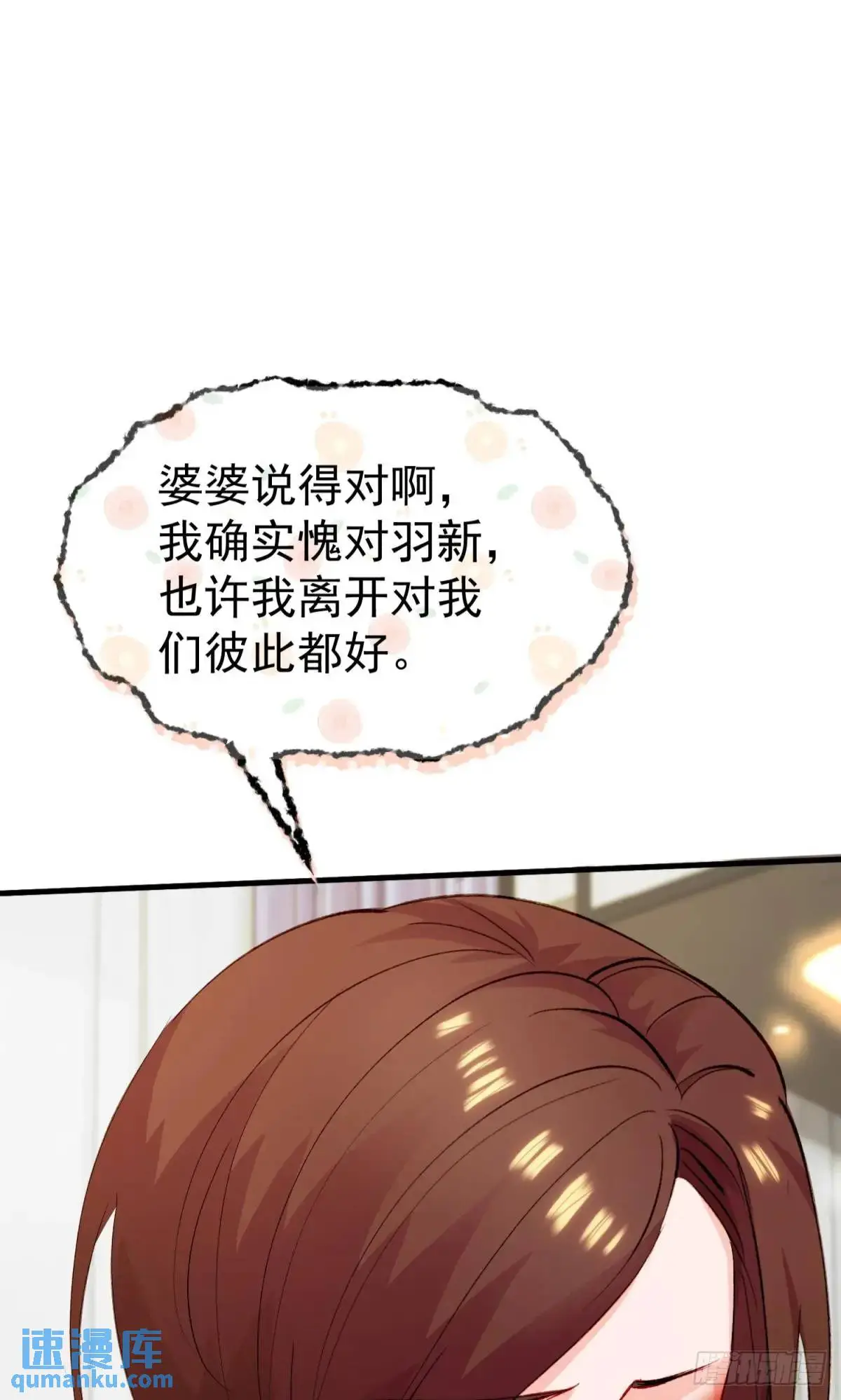 第33话 敌人的敌人就是朋友58