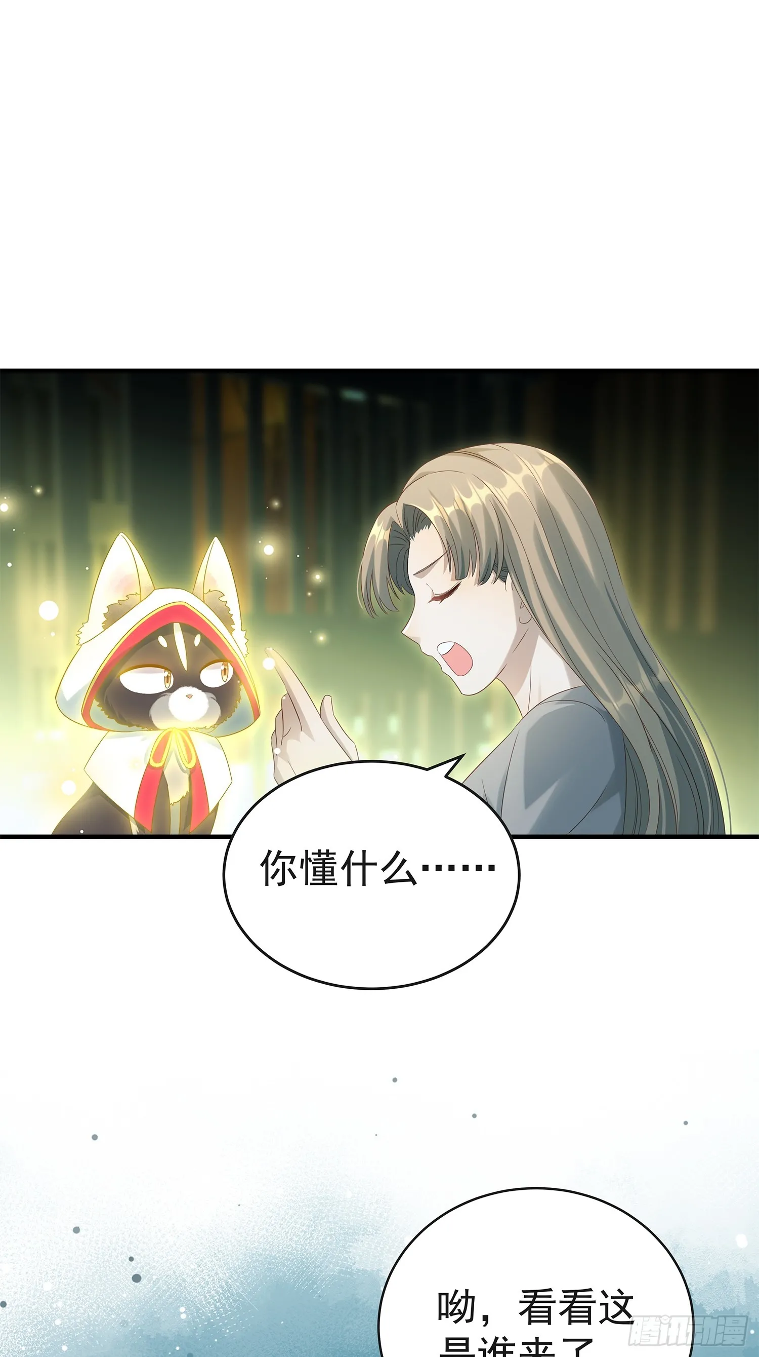 第13话  携手共唱铁窗泪48