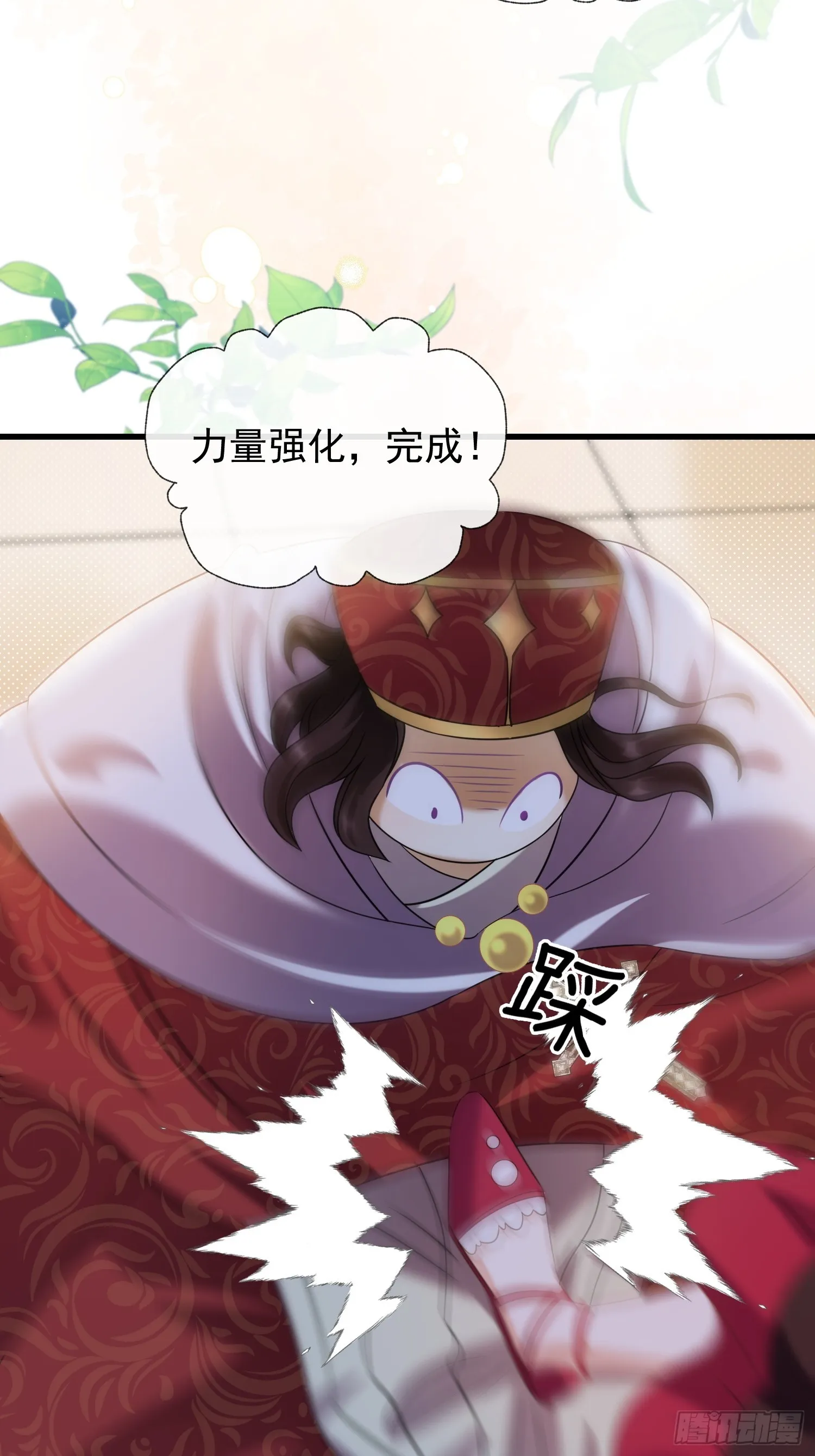 第17话 被欺负的女公爵50