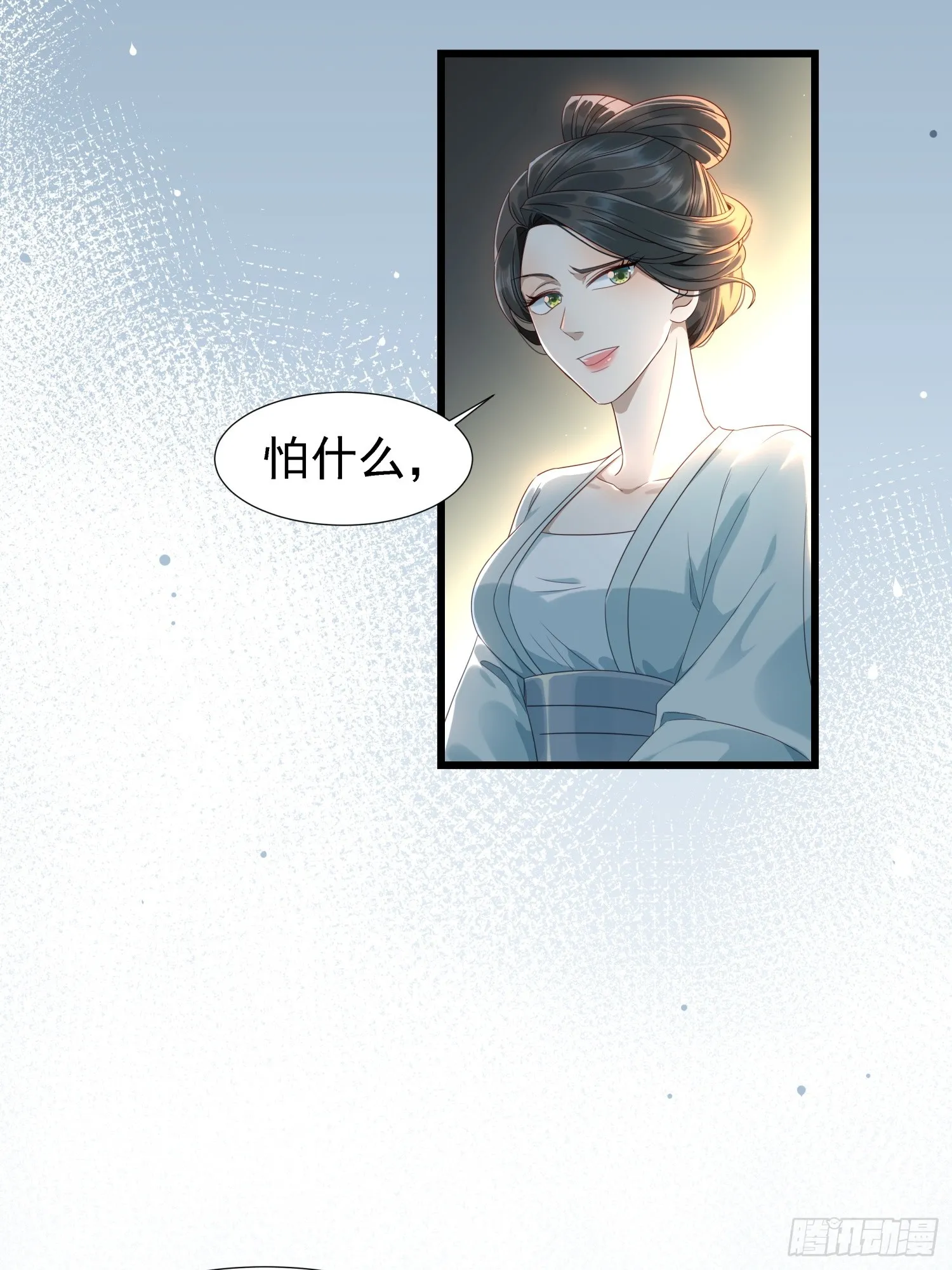 第1话 糟糠之妻不可弃6