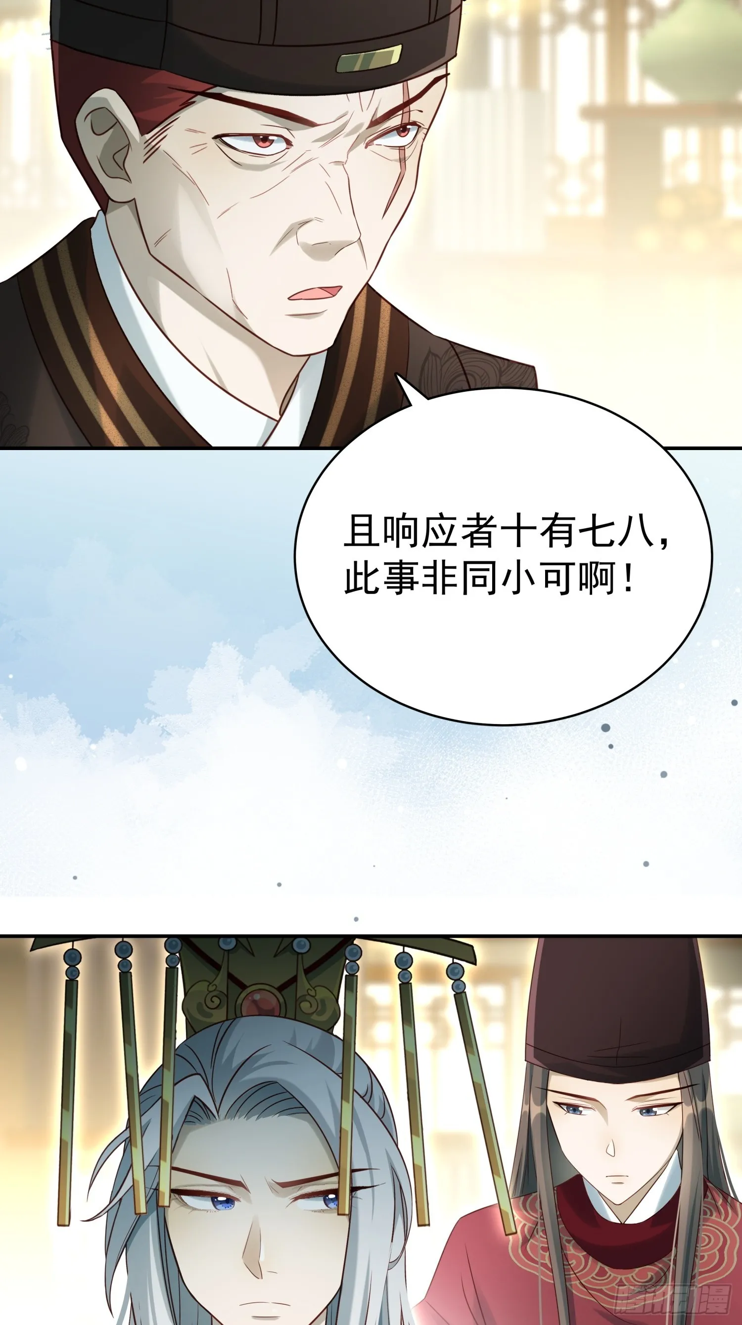 第13话  携手共唱铁窗泪20