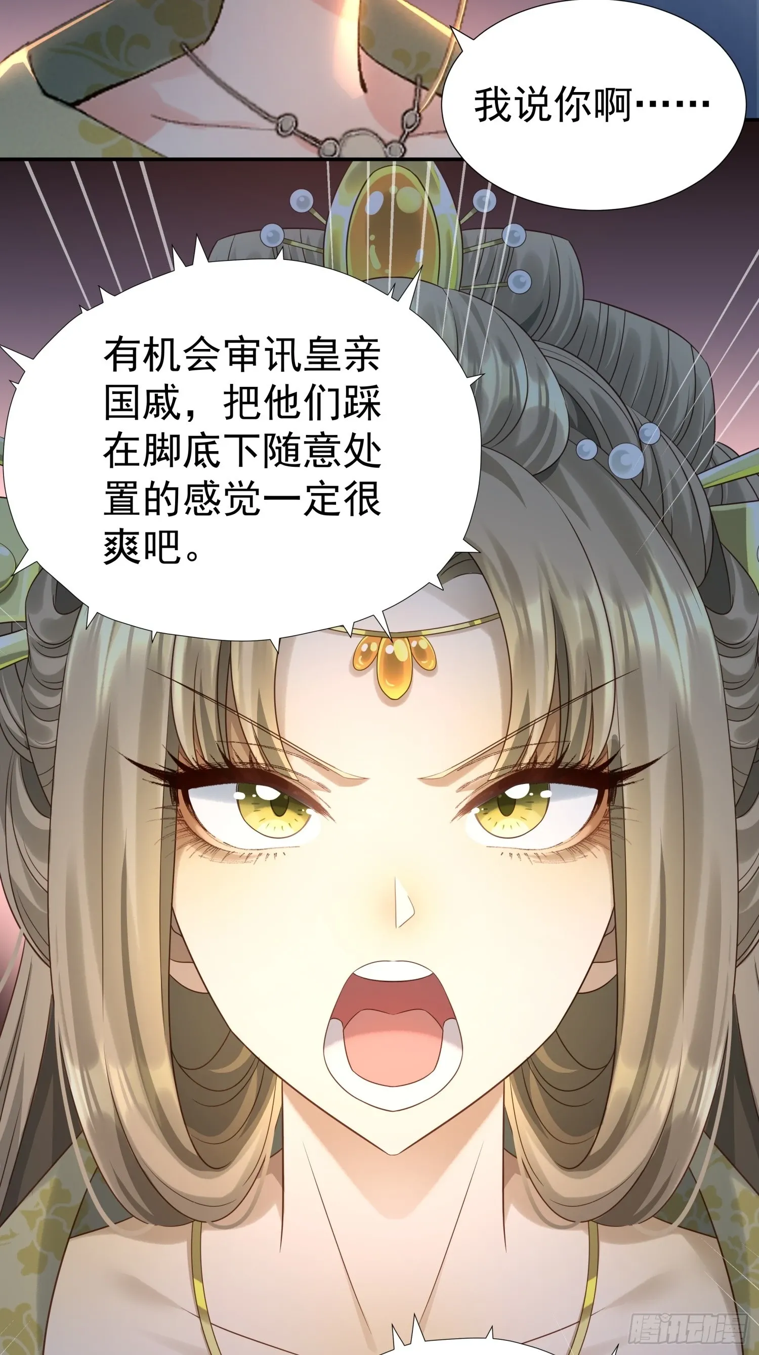 第7话 狱中博弈52