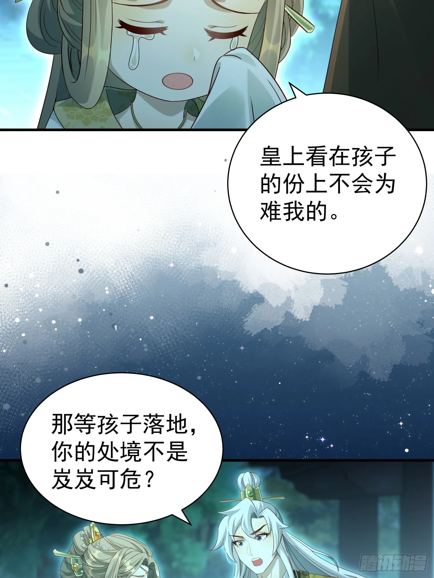 第13话  携手共唱铁窗泪8
