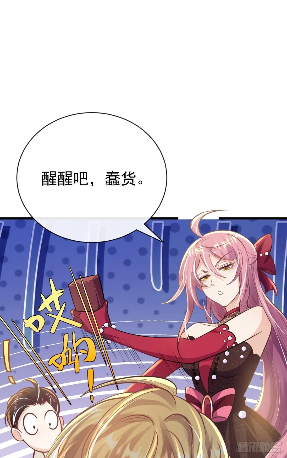 第25话 干掉谁还不一定呢59