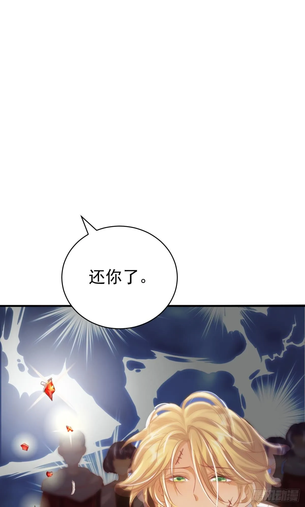 第29话 一踩到底81