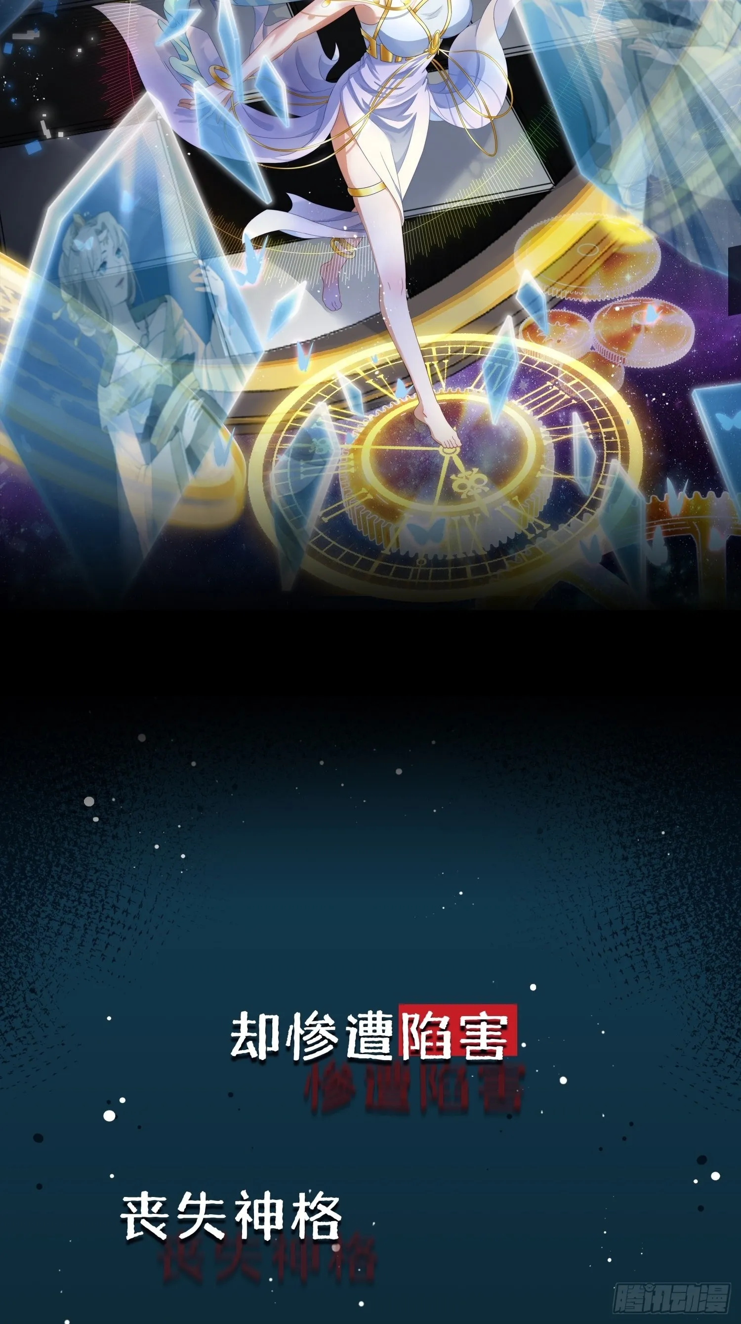 预告1