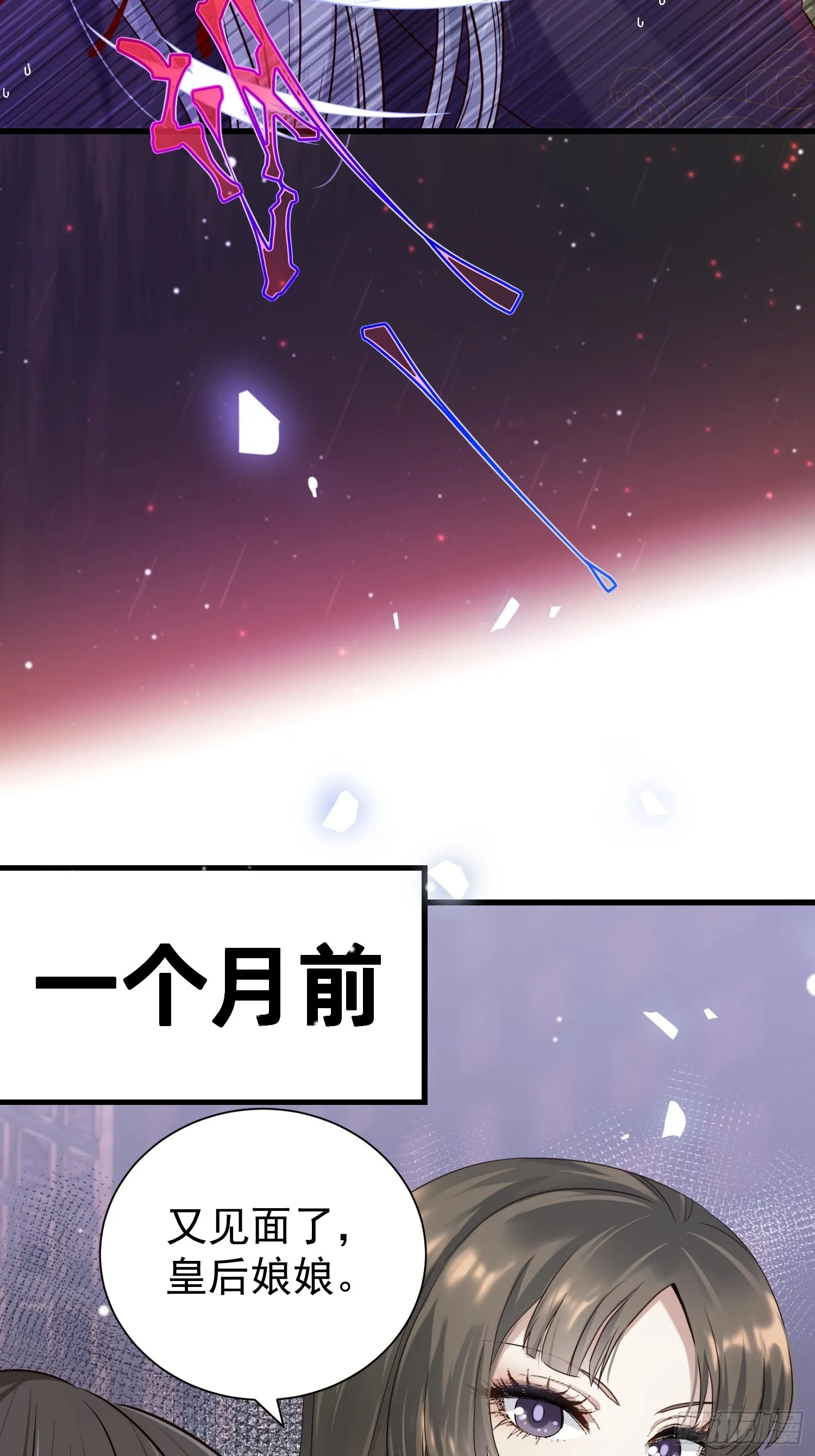 第15话 联手灭狗19