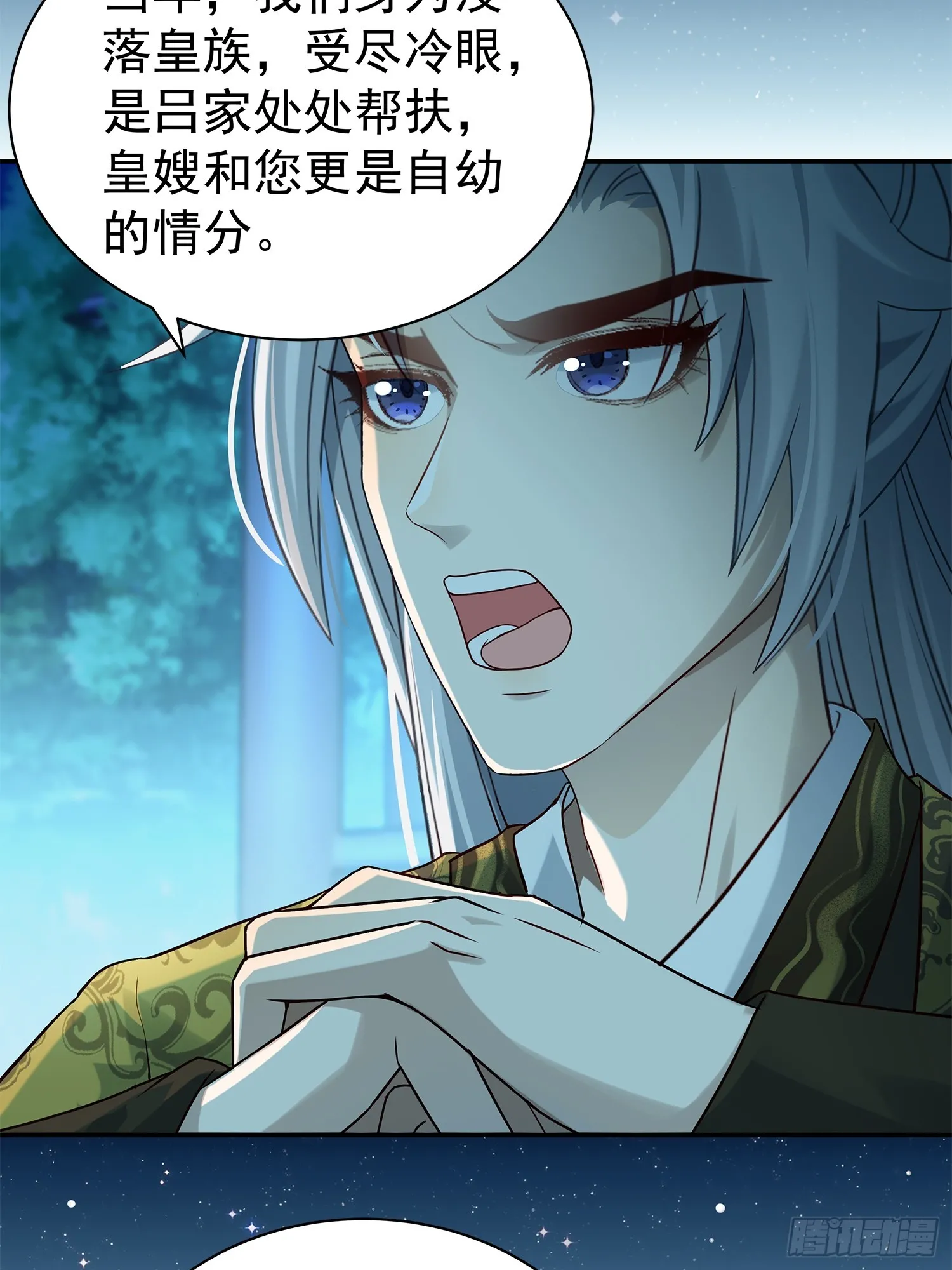 第11话 借手打脸39