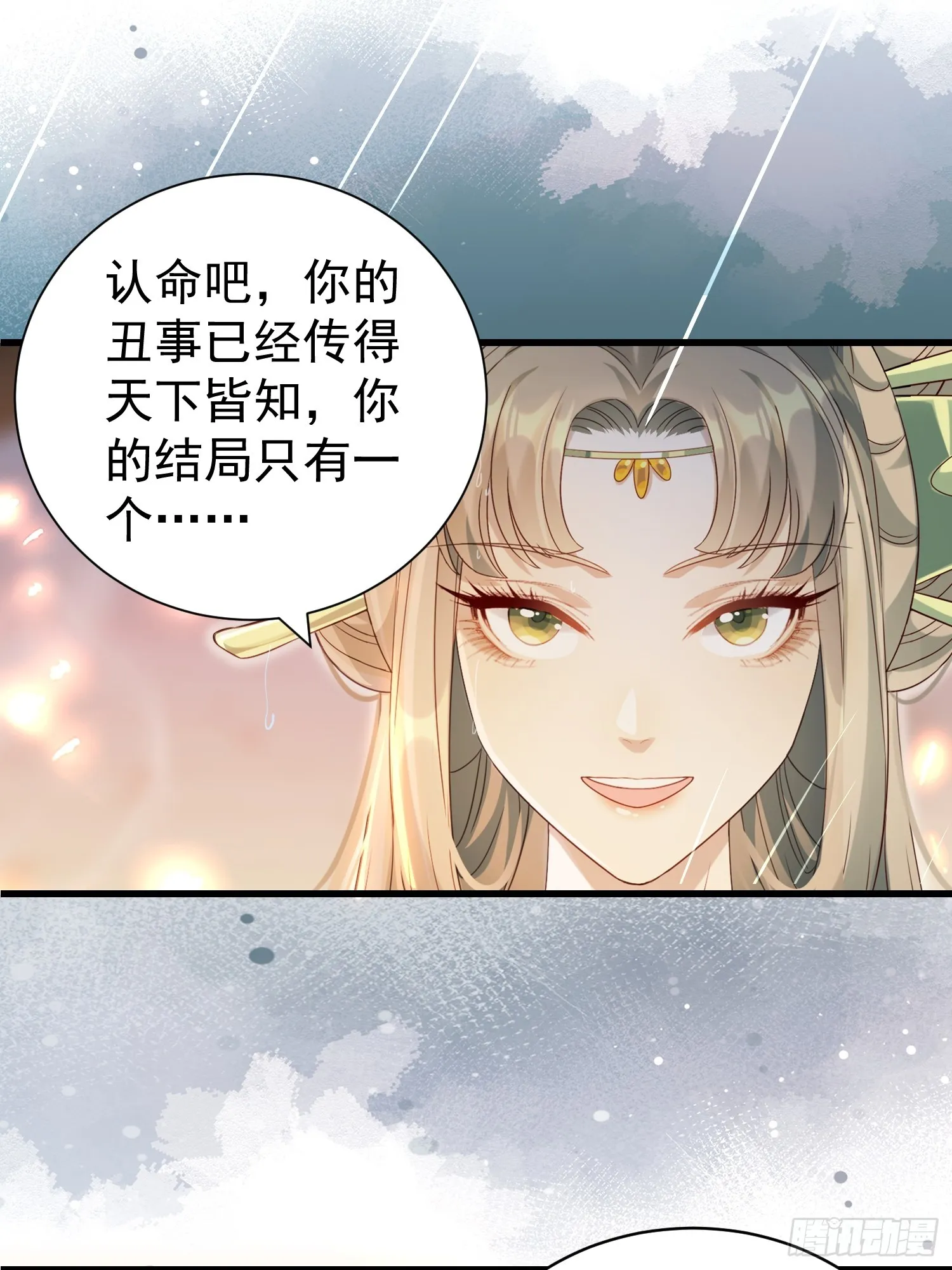 第15话 联手灭狗32