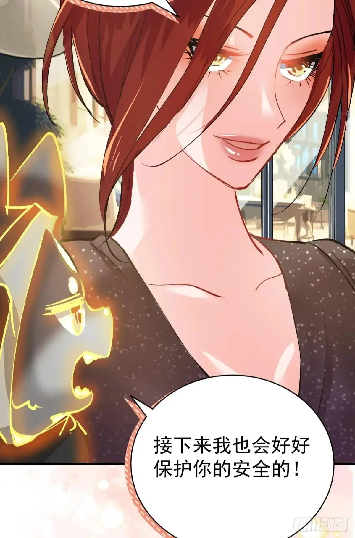 第38话 见你一次打你一次54