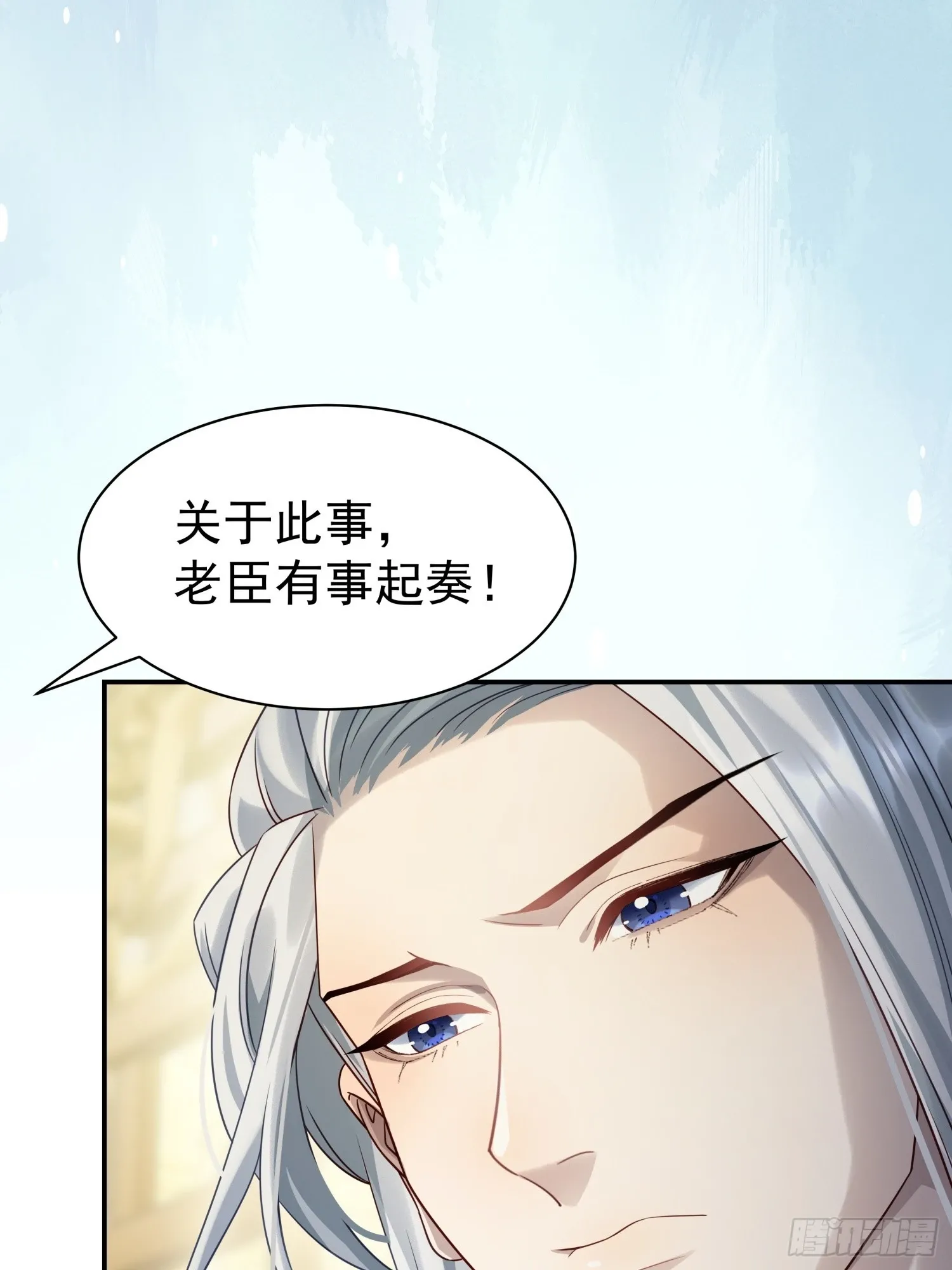 第7话 狱中博弈9