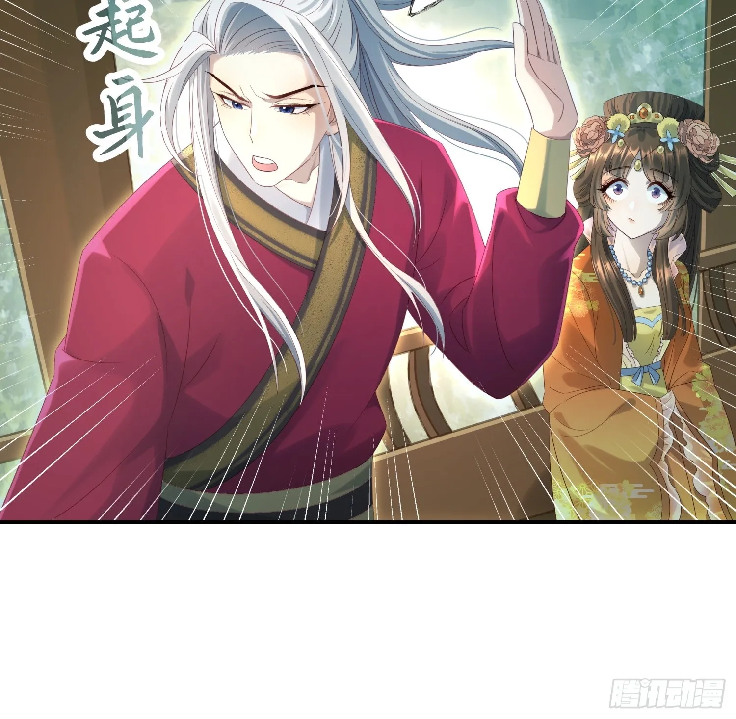 第8话 狼队友反水了15