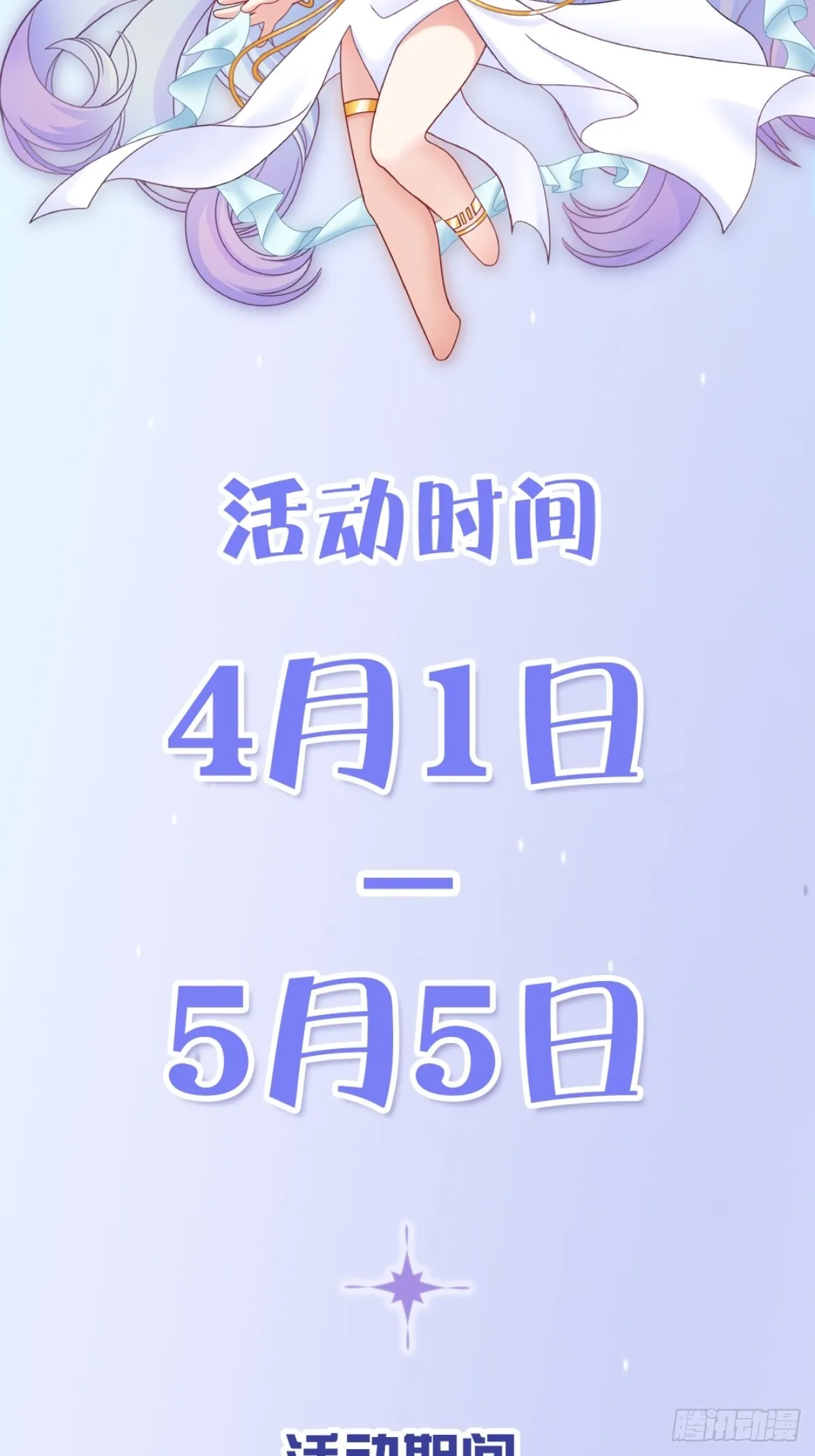 新作抽奖活动2