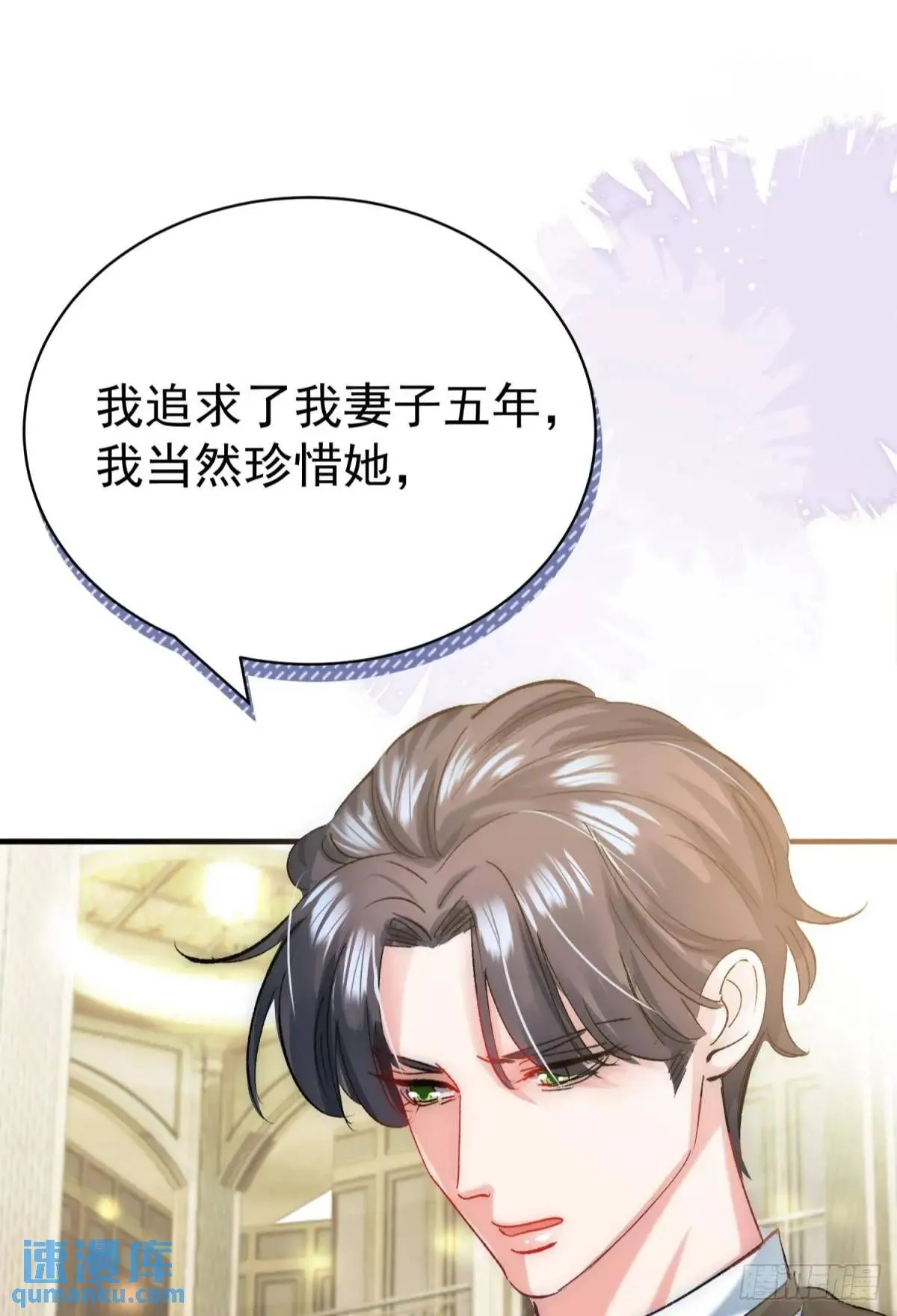 第32话 你的一切都是我的43