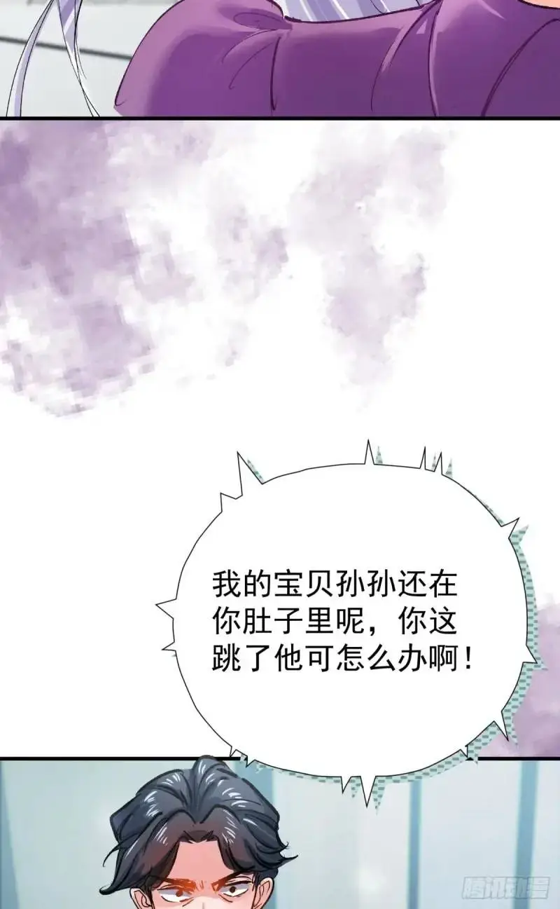 第36话 狗咬狗45