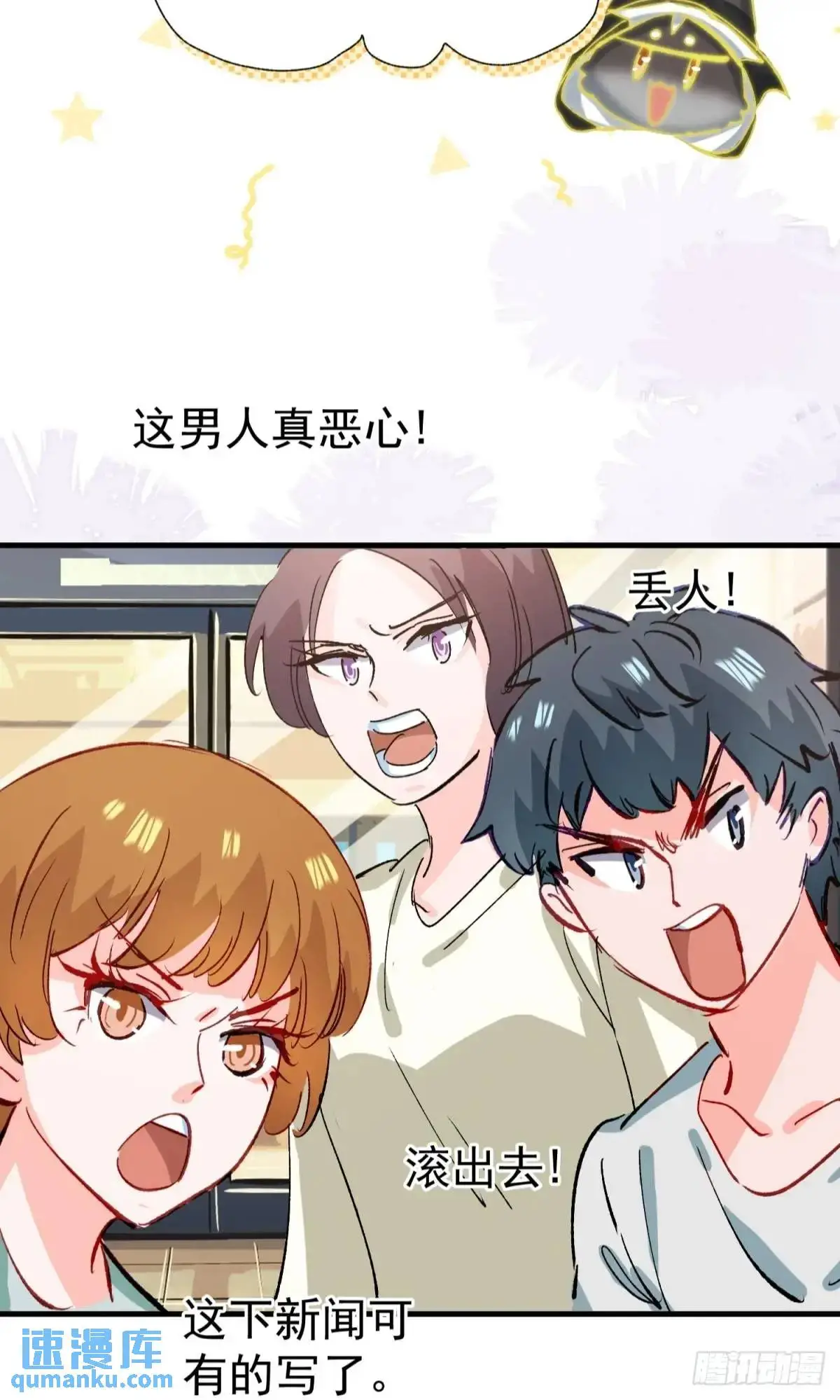 第38话 见你一次打你一次41