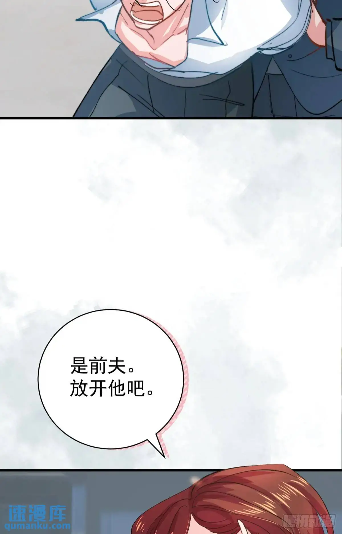 第37话 垃圾分类的时候到了75
