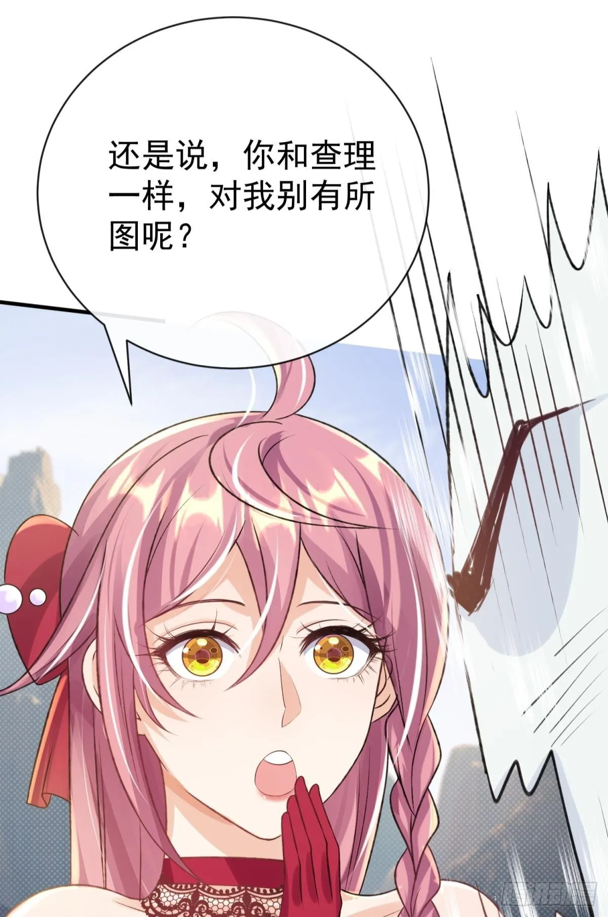 第25话 干掉谁还不一定呢24