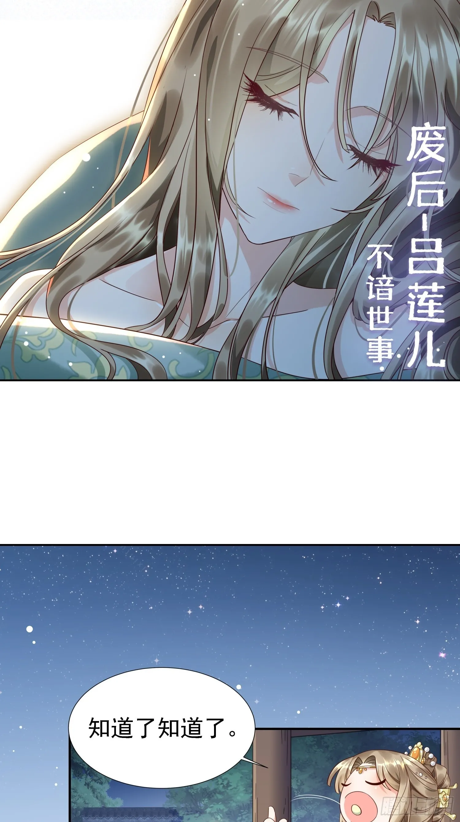 预告25