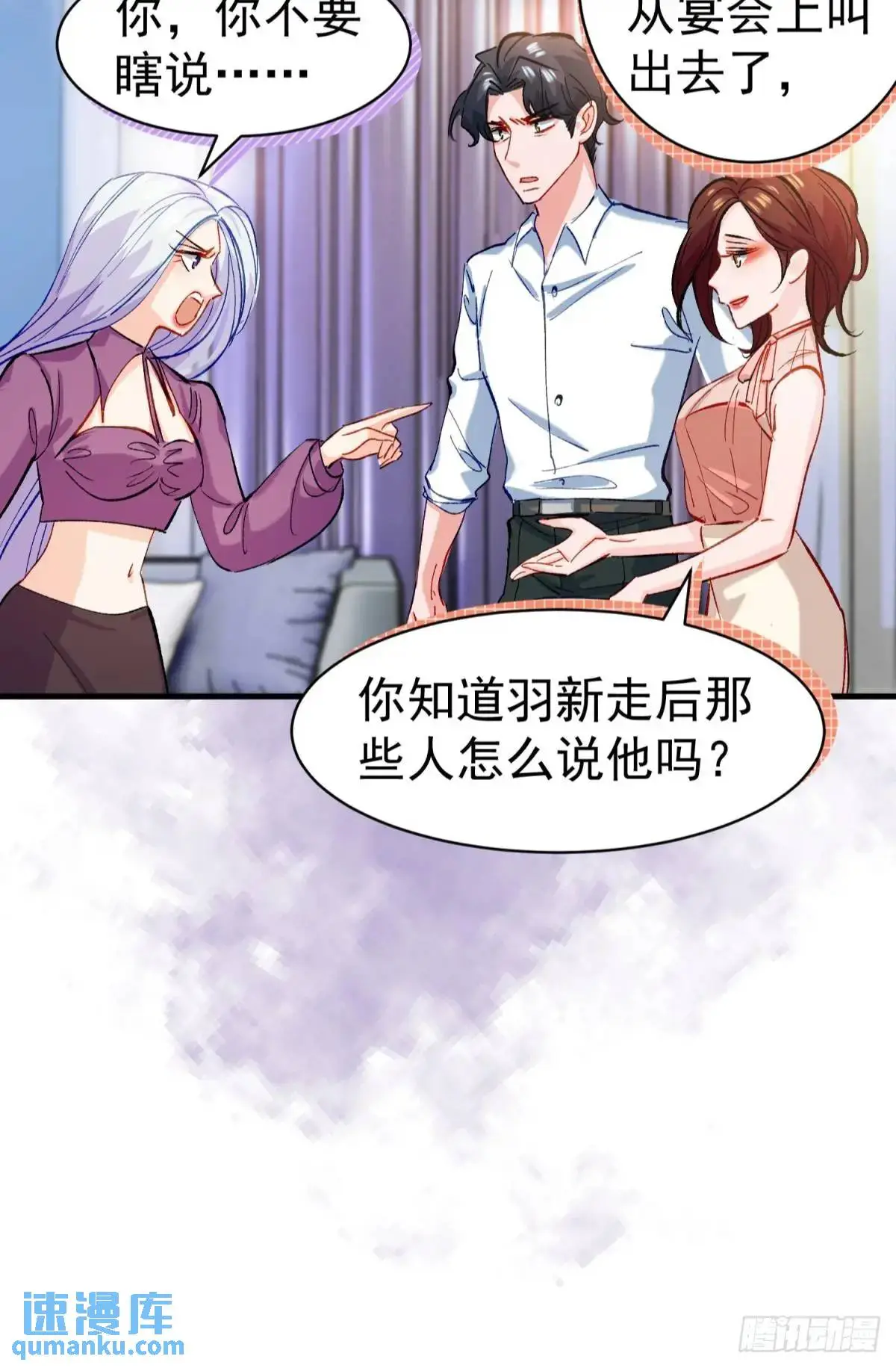 第34话 影后登场55